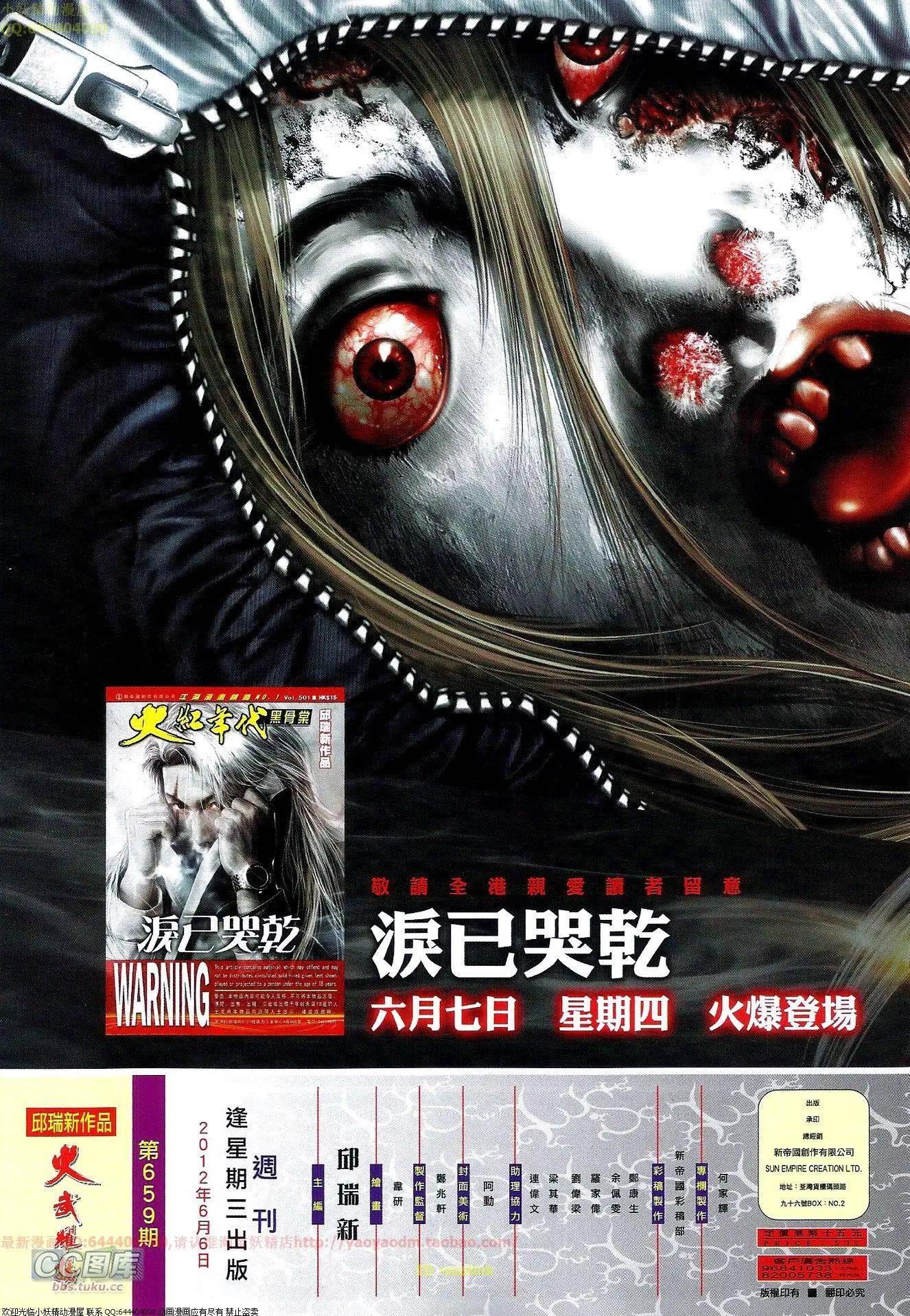第659回30