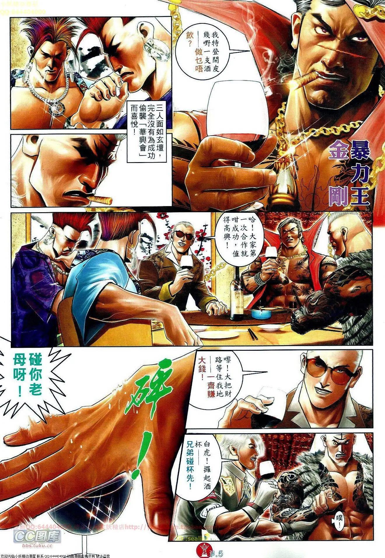 第659回4