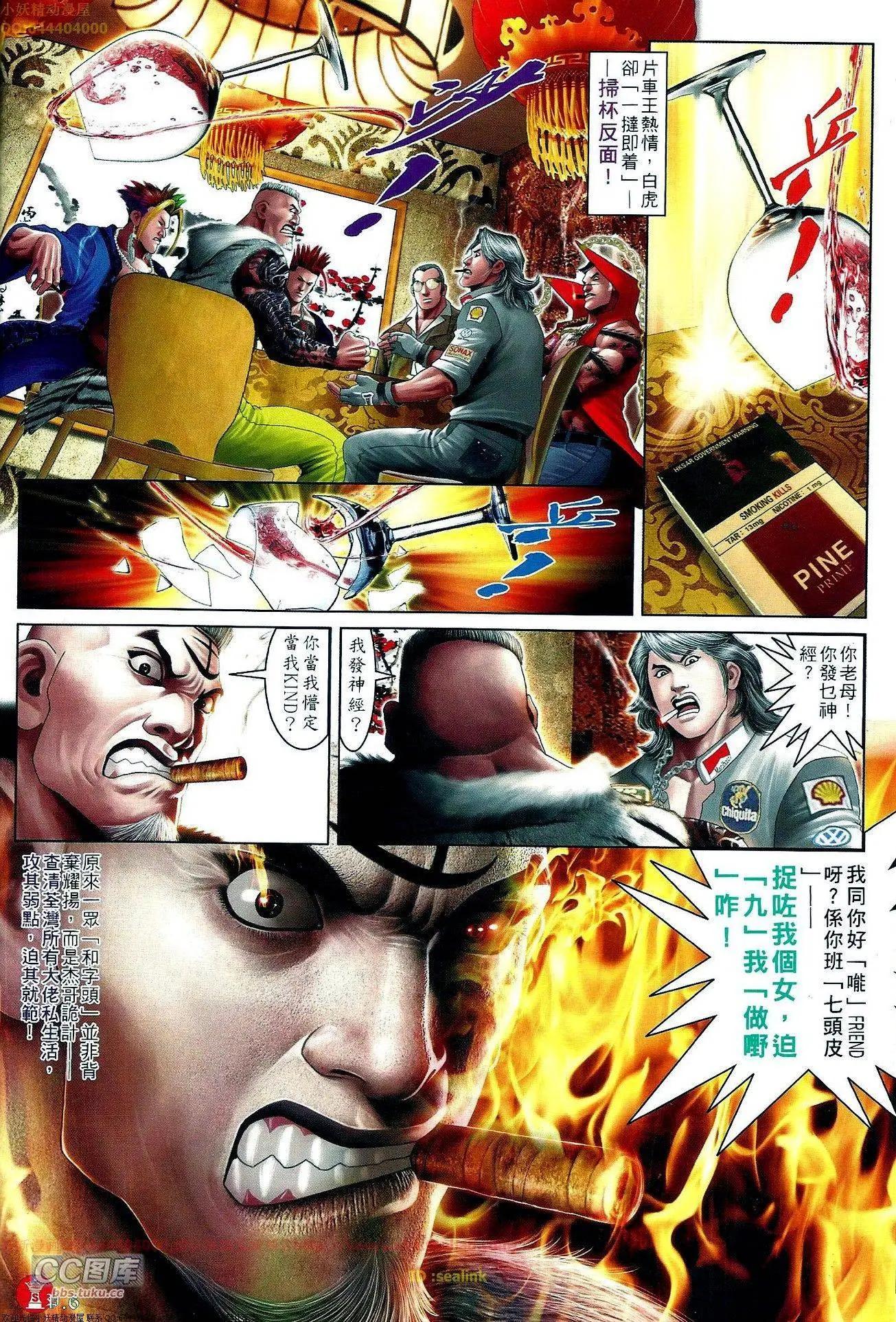第659回5