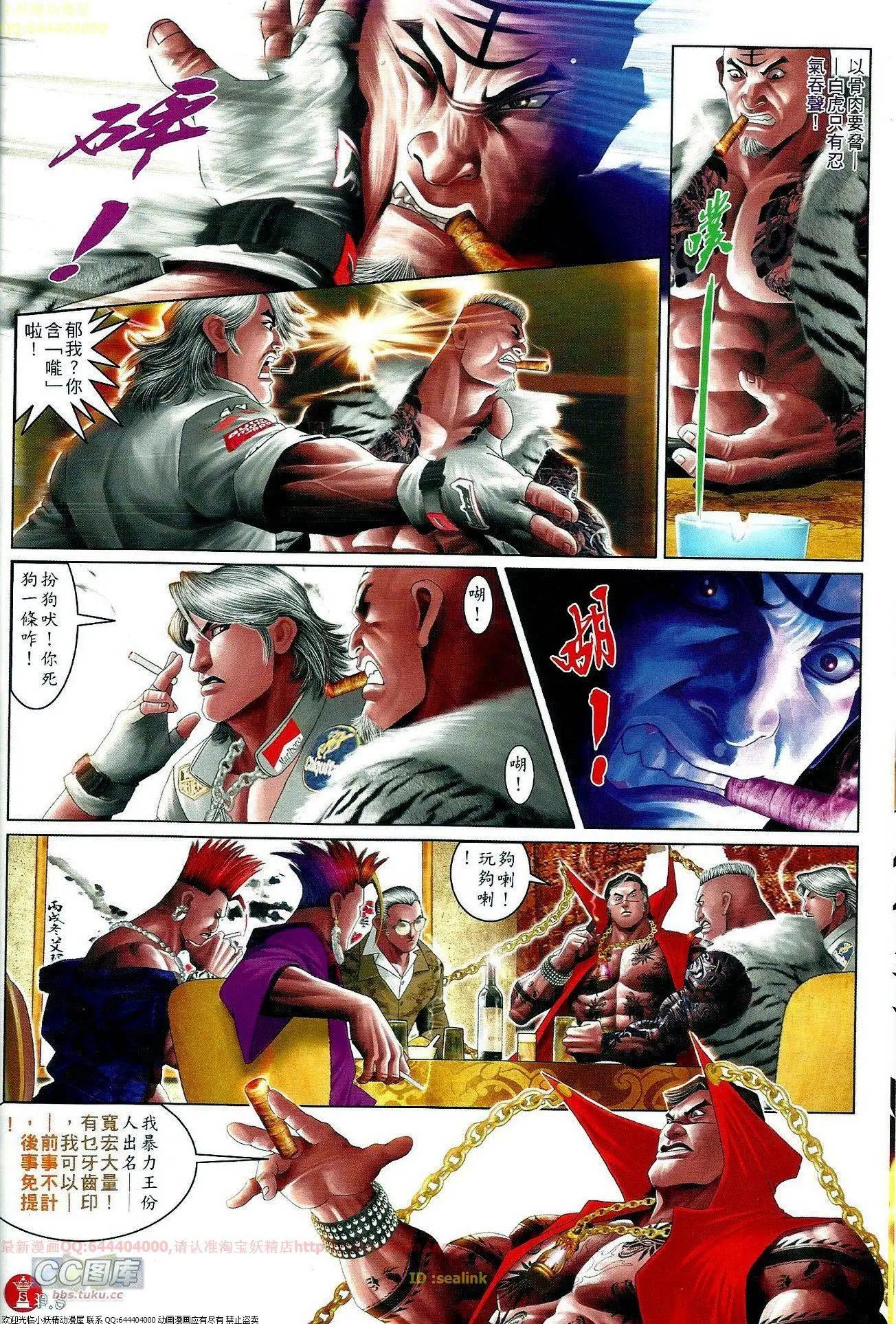 第659回7