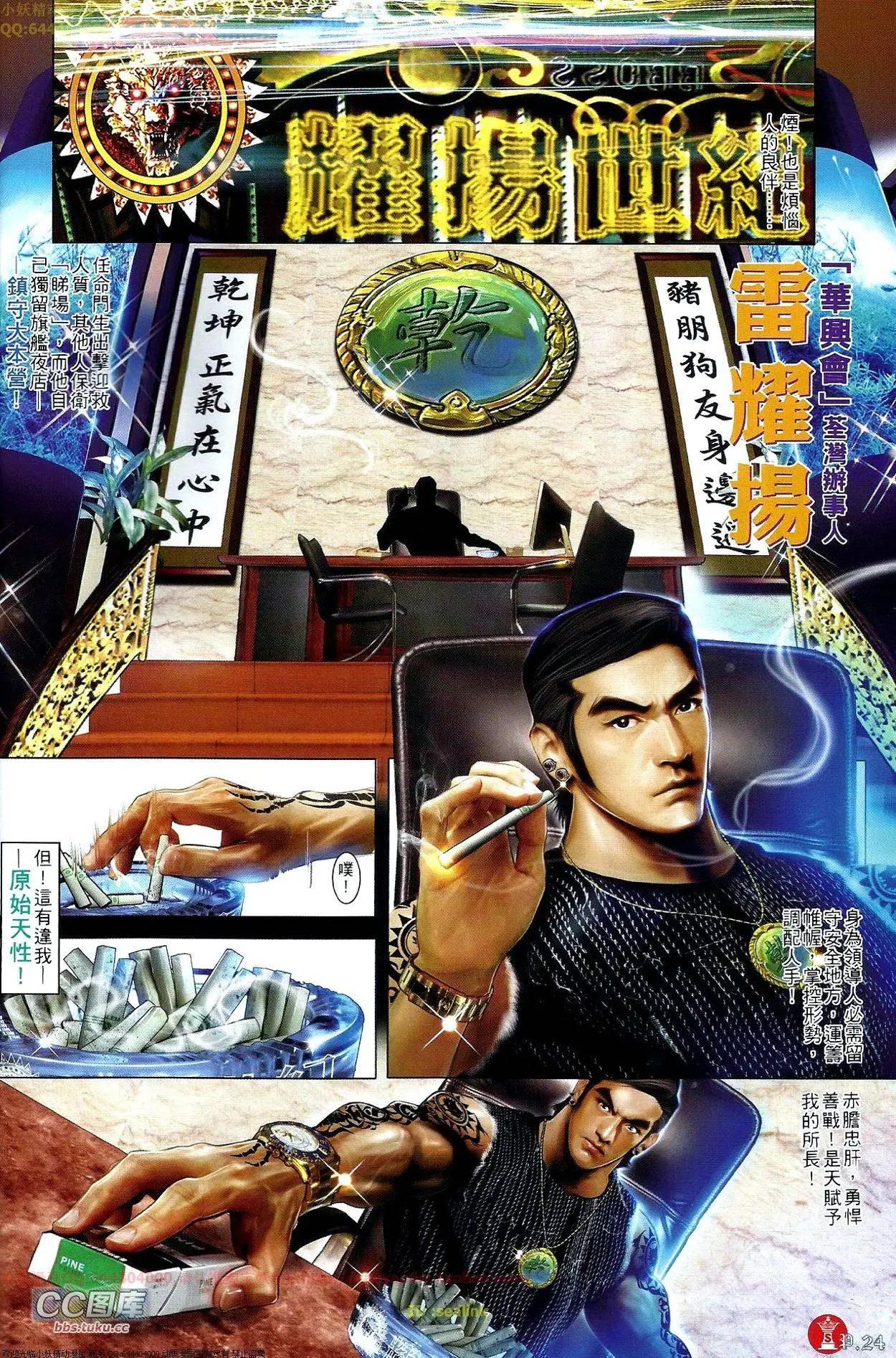 第661回23