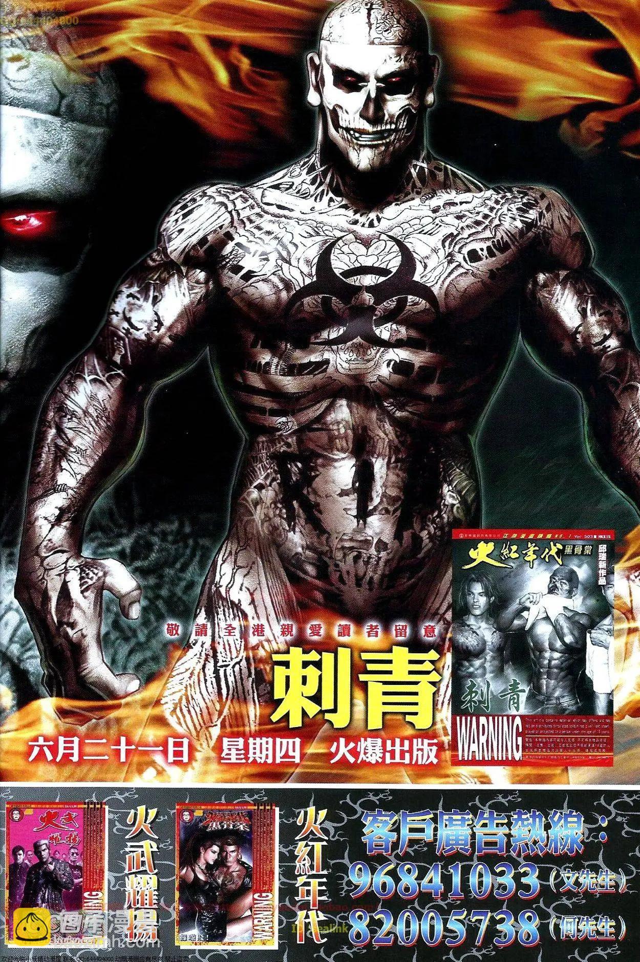 第661回29