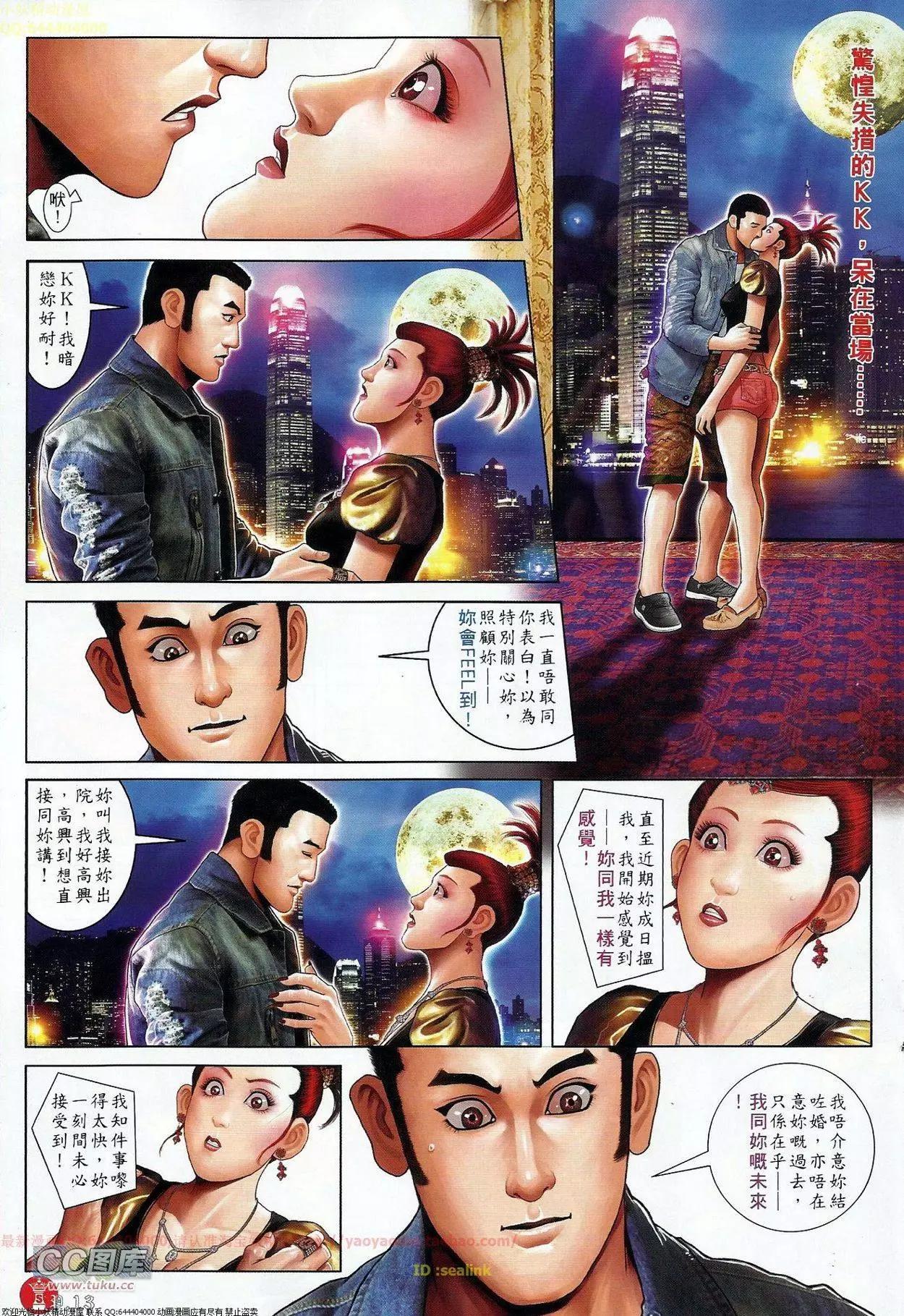 第676回12