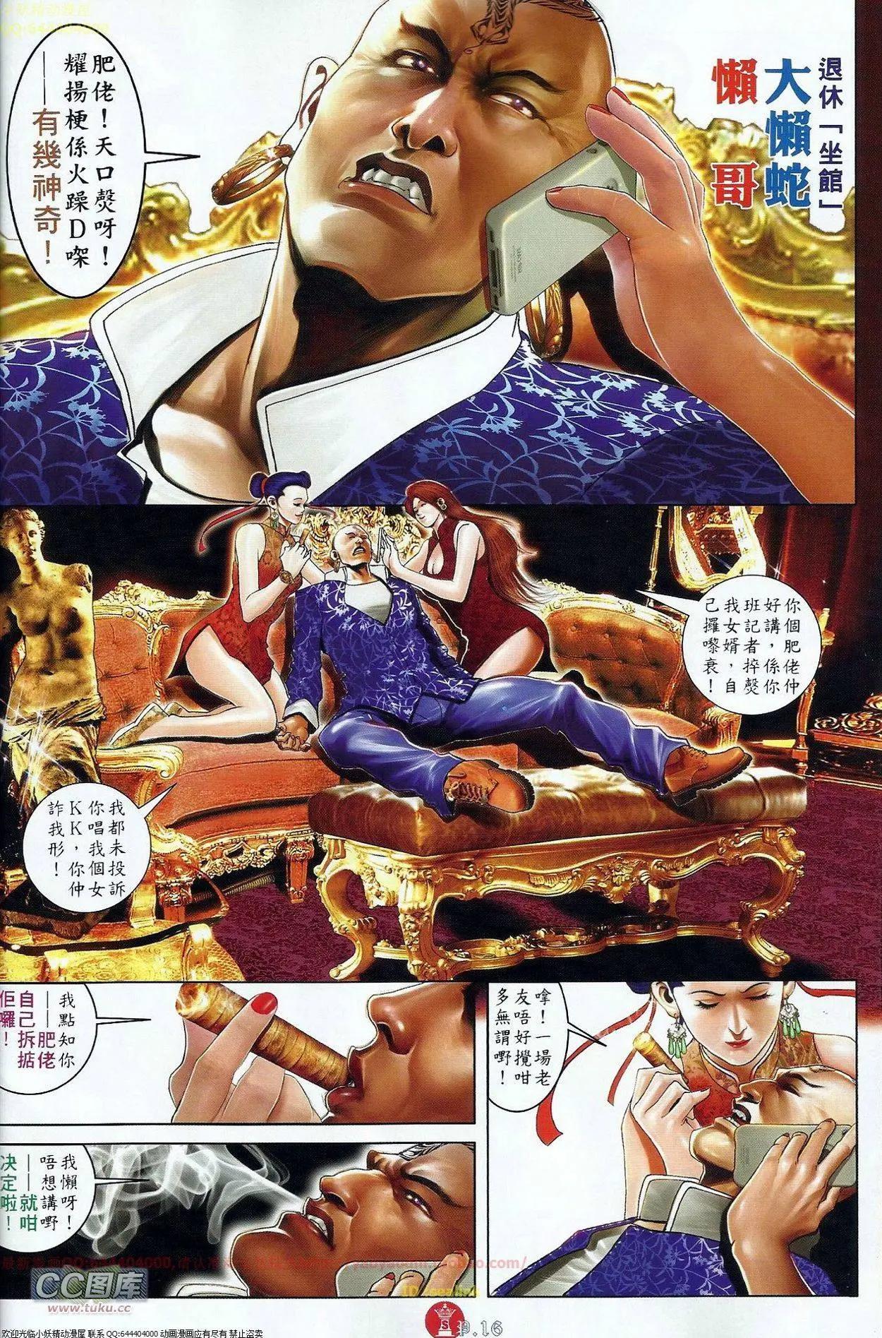 第676回15