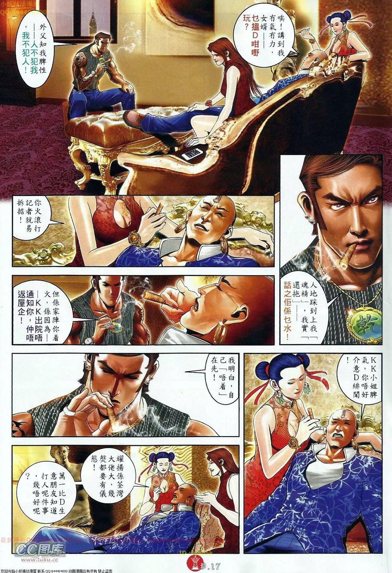 第676回16