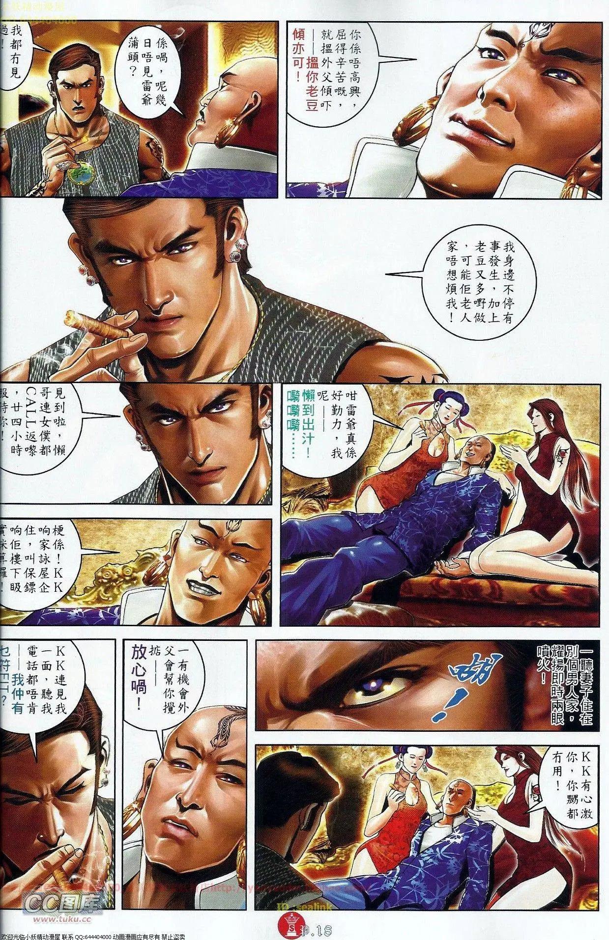 第676回17