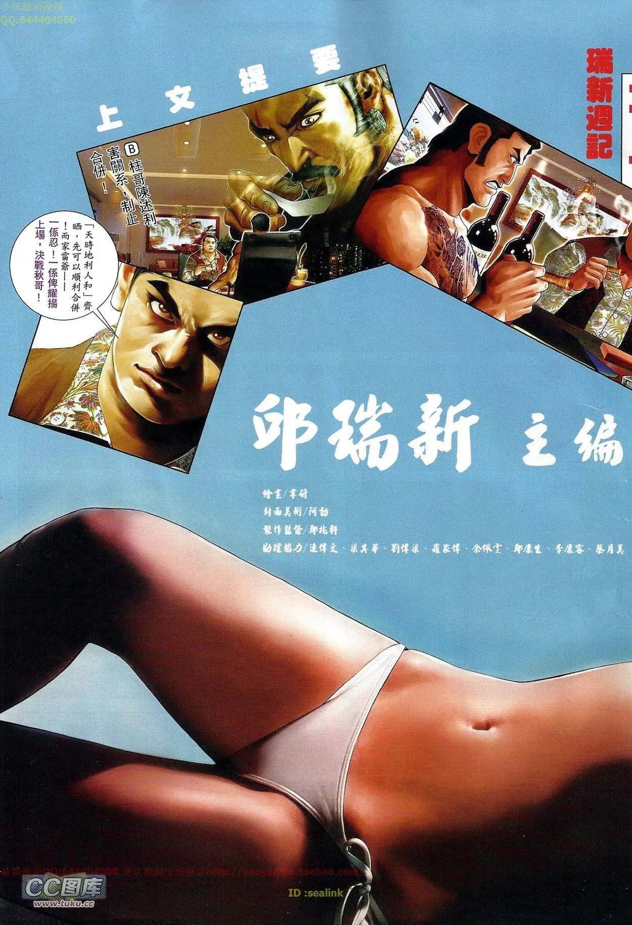 第676回2