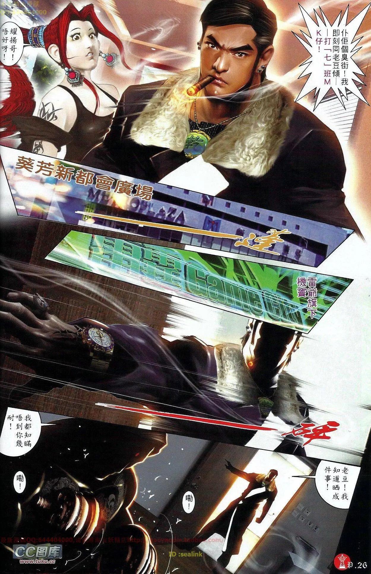 第676回25
