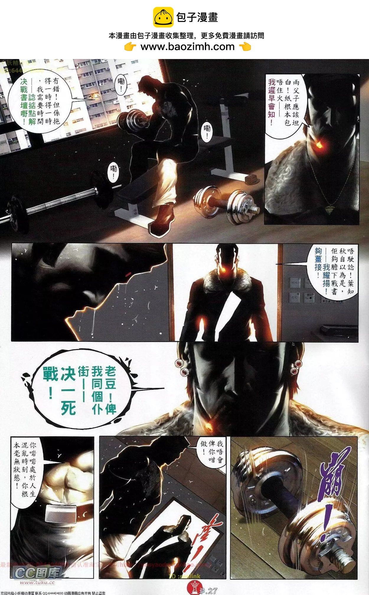 第676回26