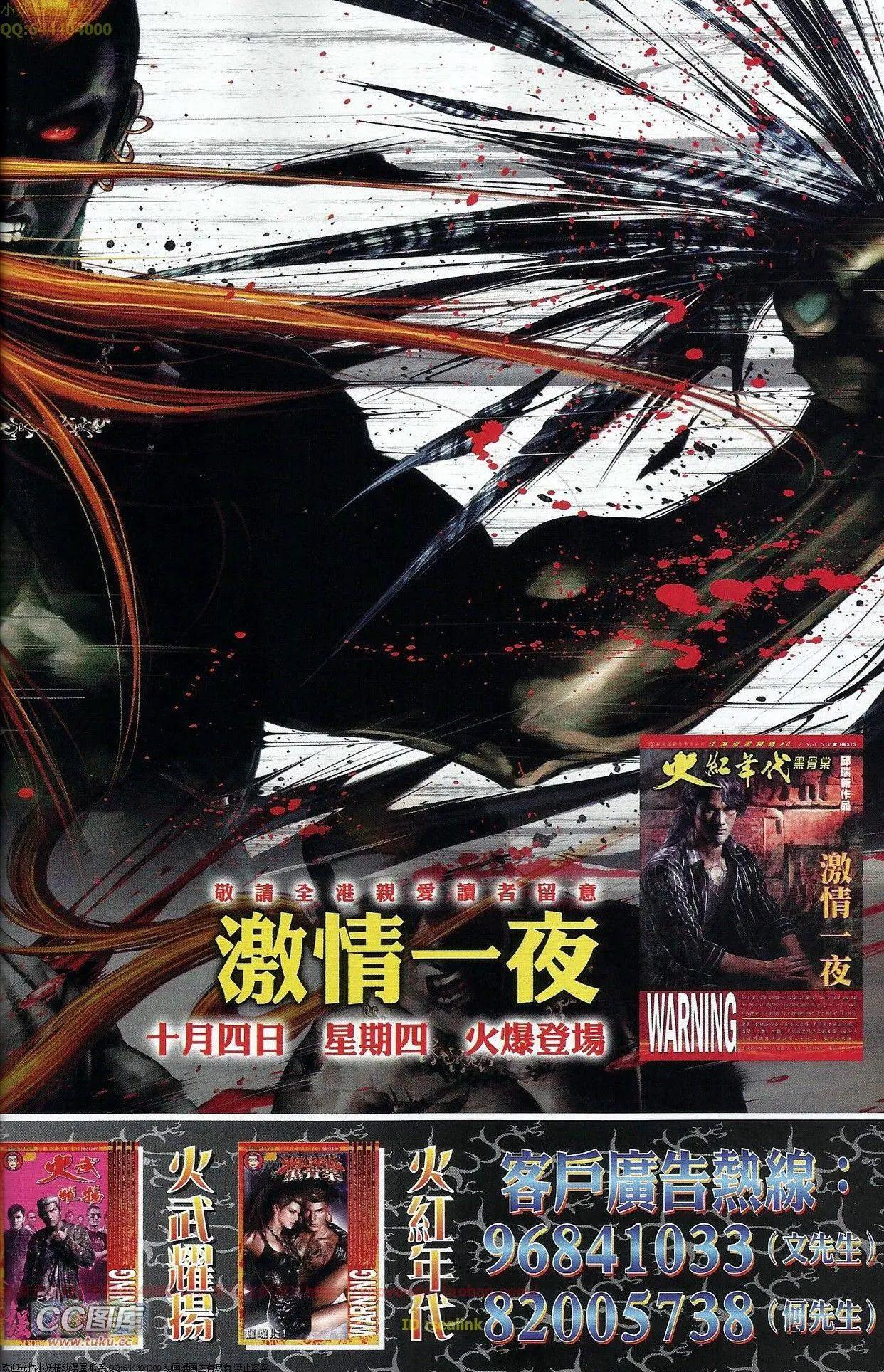 第676回29