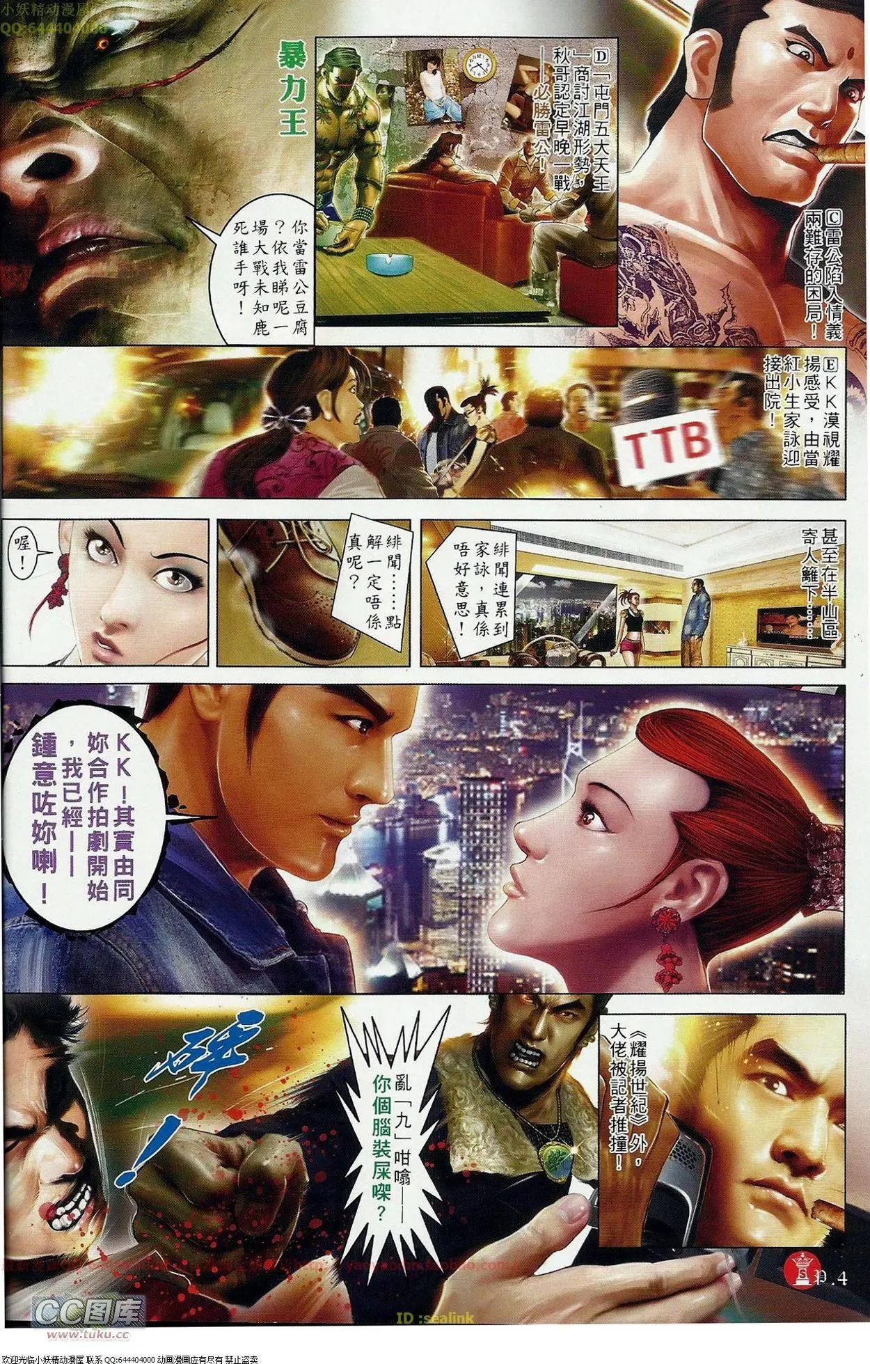 第676回3