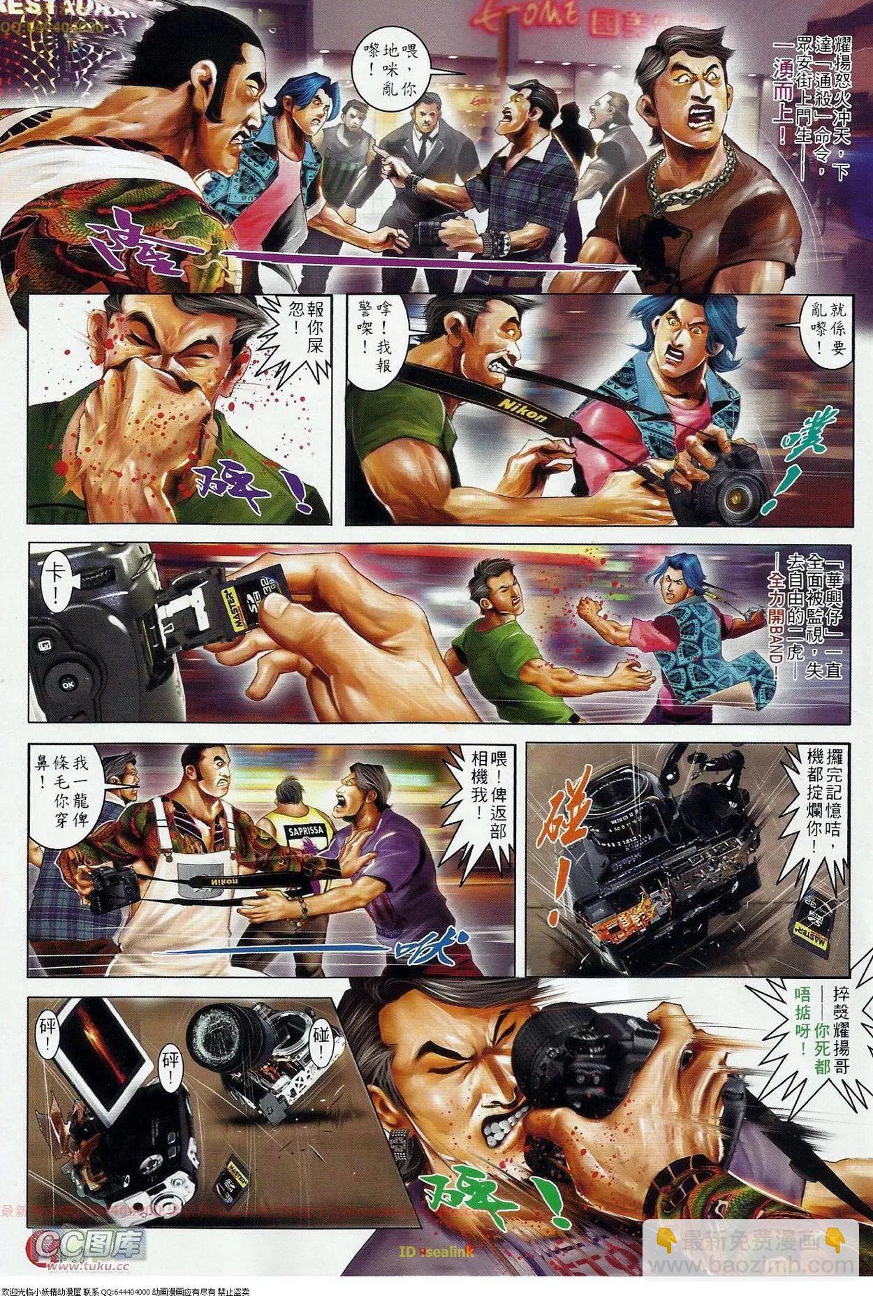第676回6