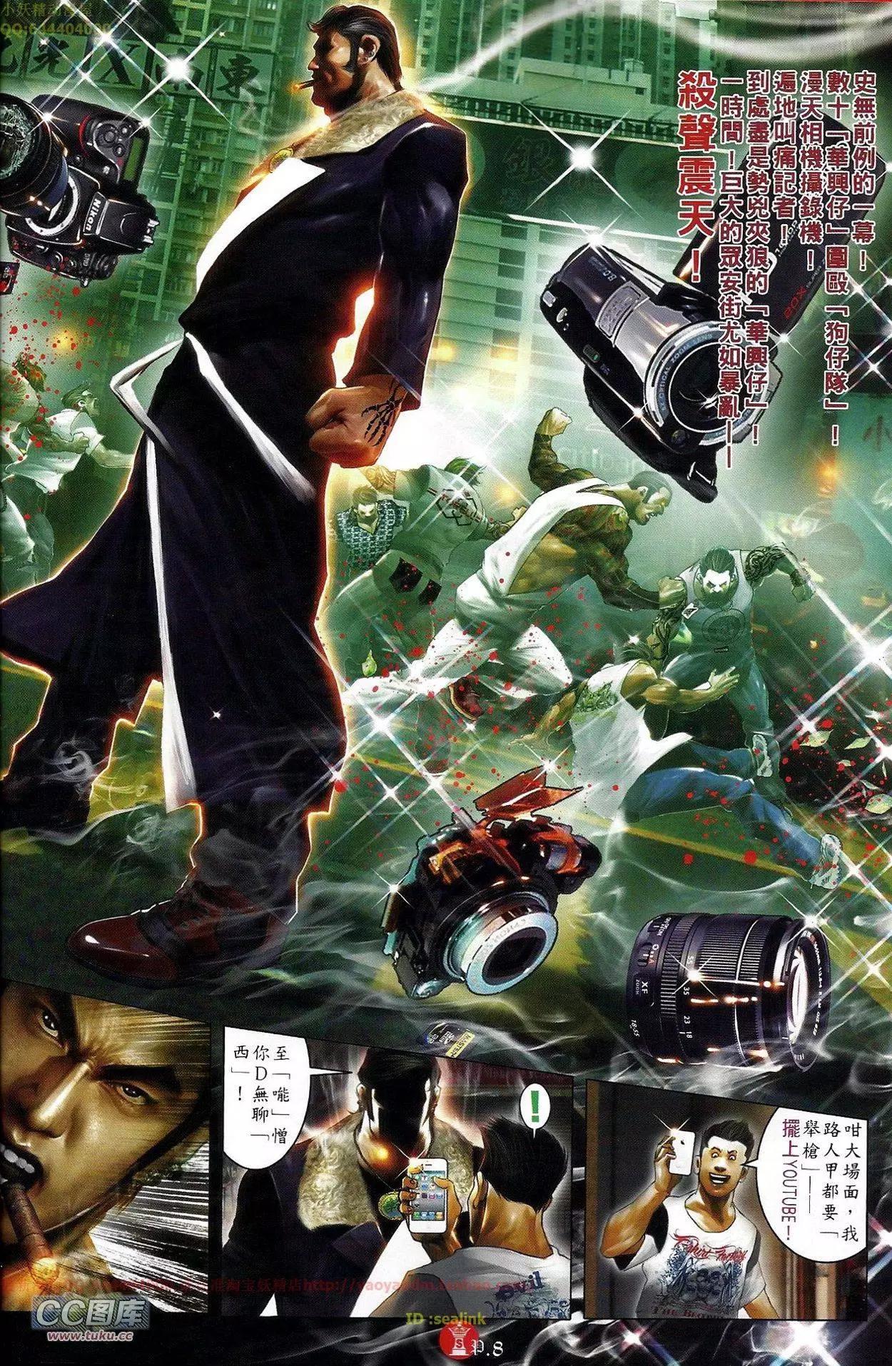 第676回7