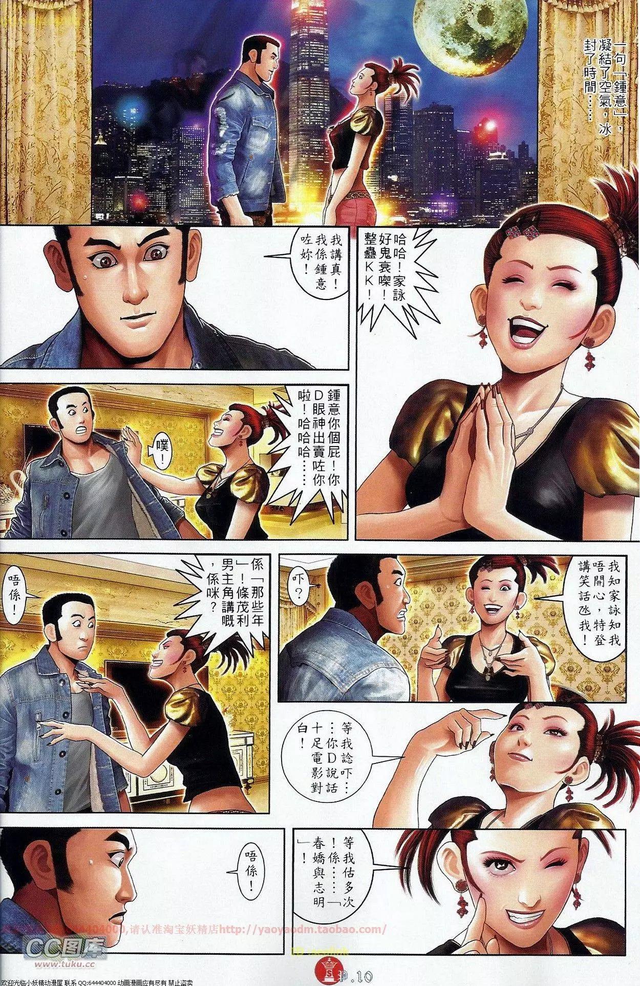 第676回9