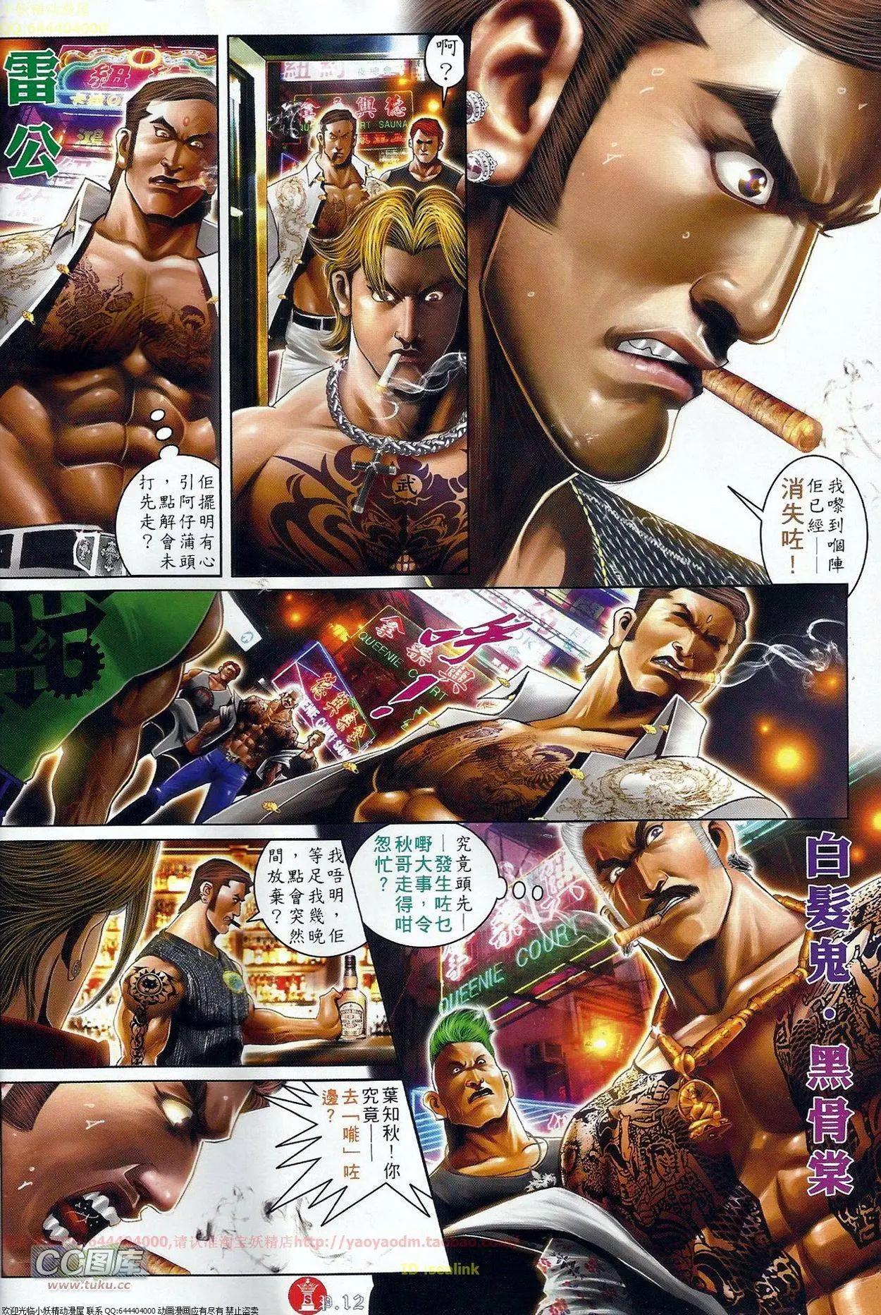 第683回11