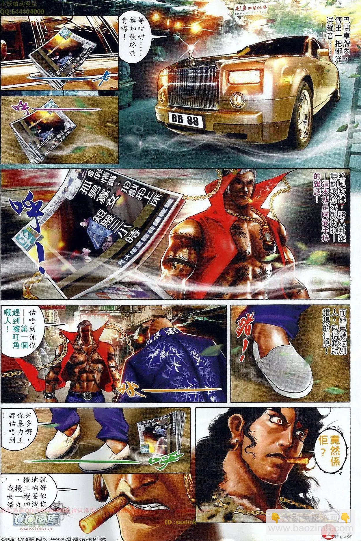 第683回15