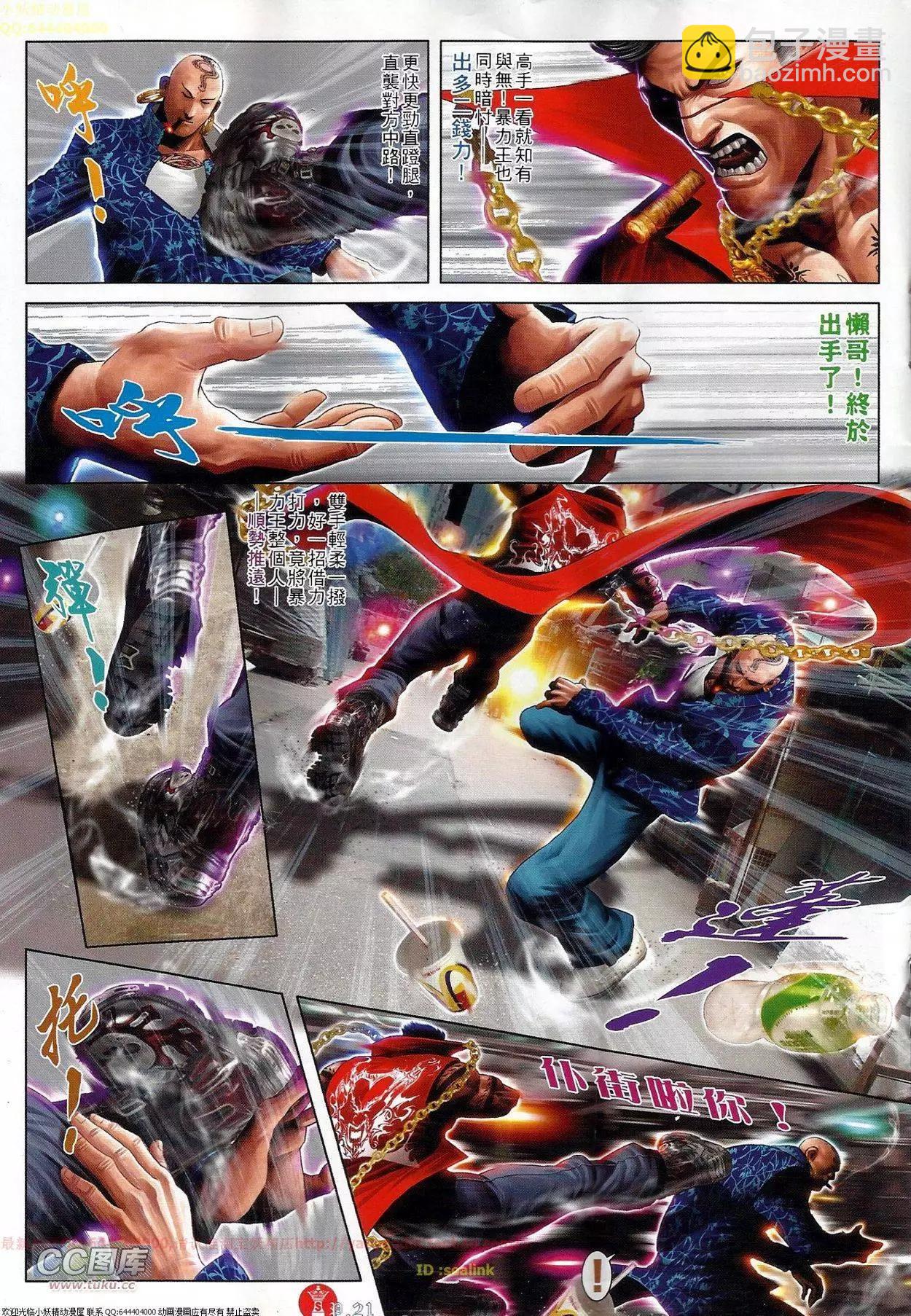 第683回20