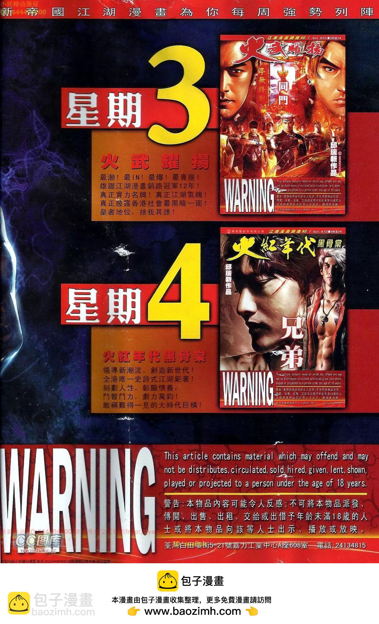 第683回31