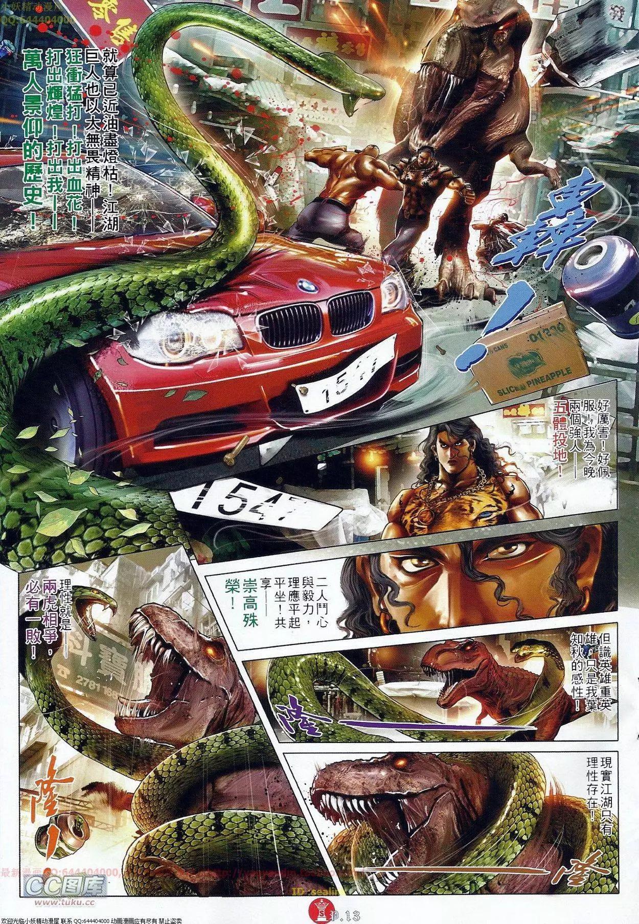 第686回12