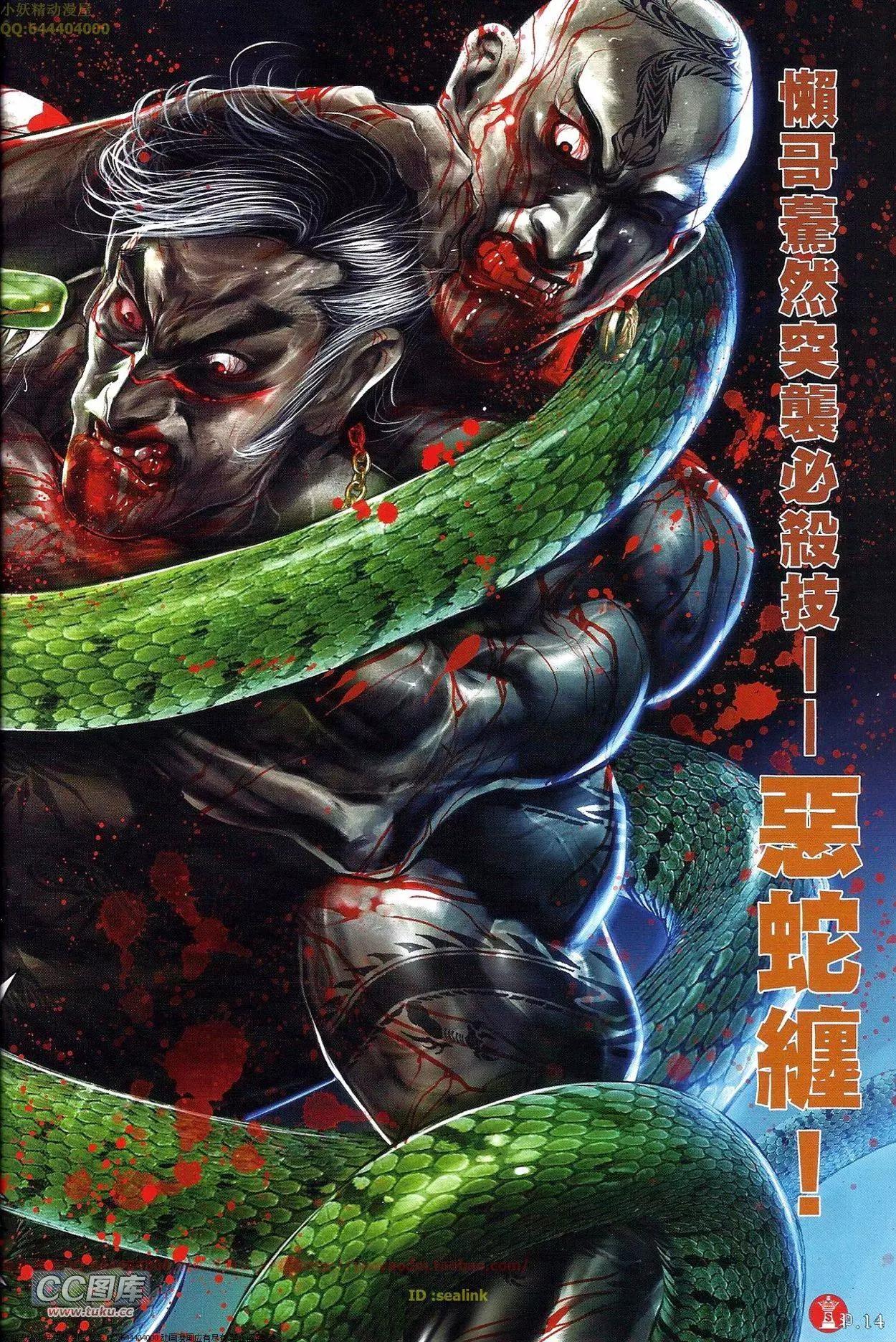 第686回13