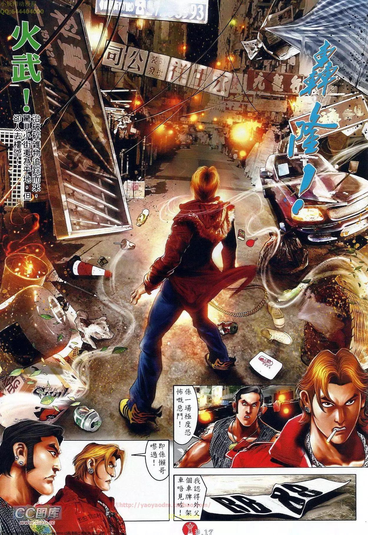 第686回16