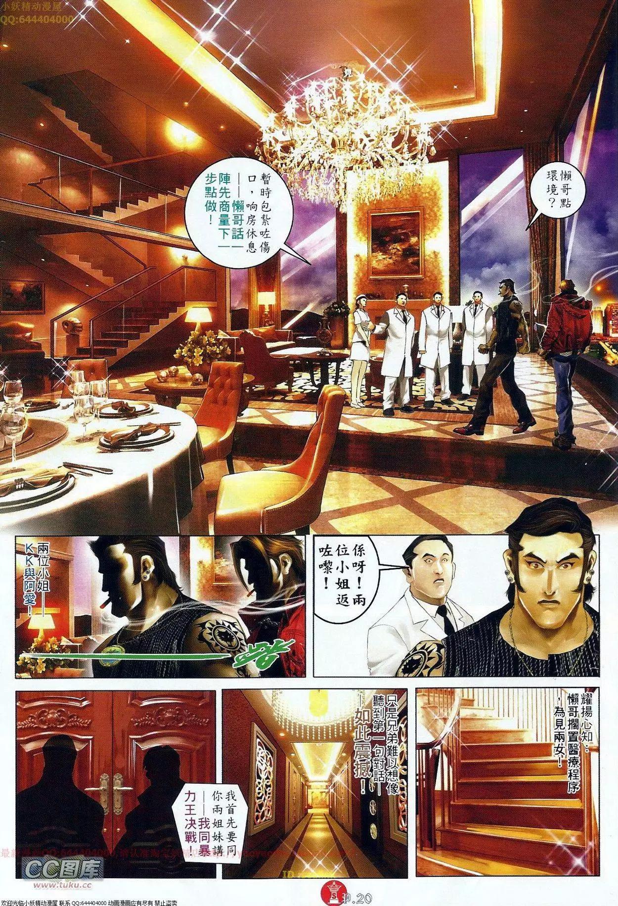 第686回19