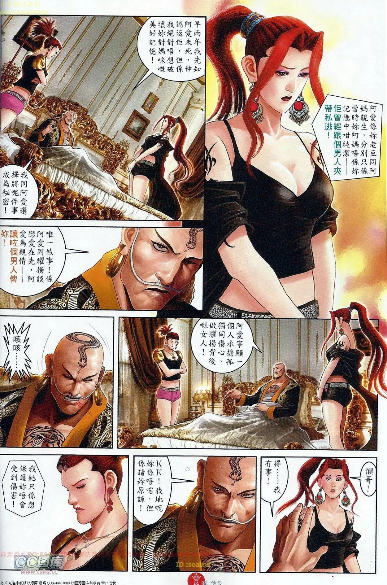 第686回21