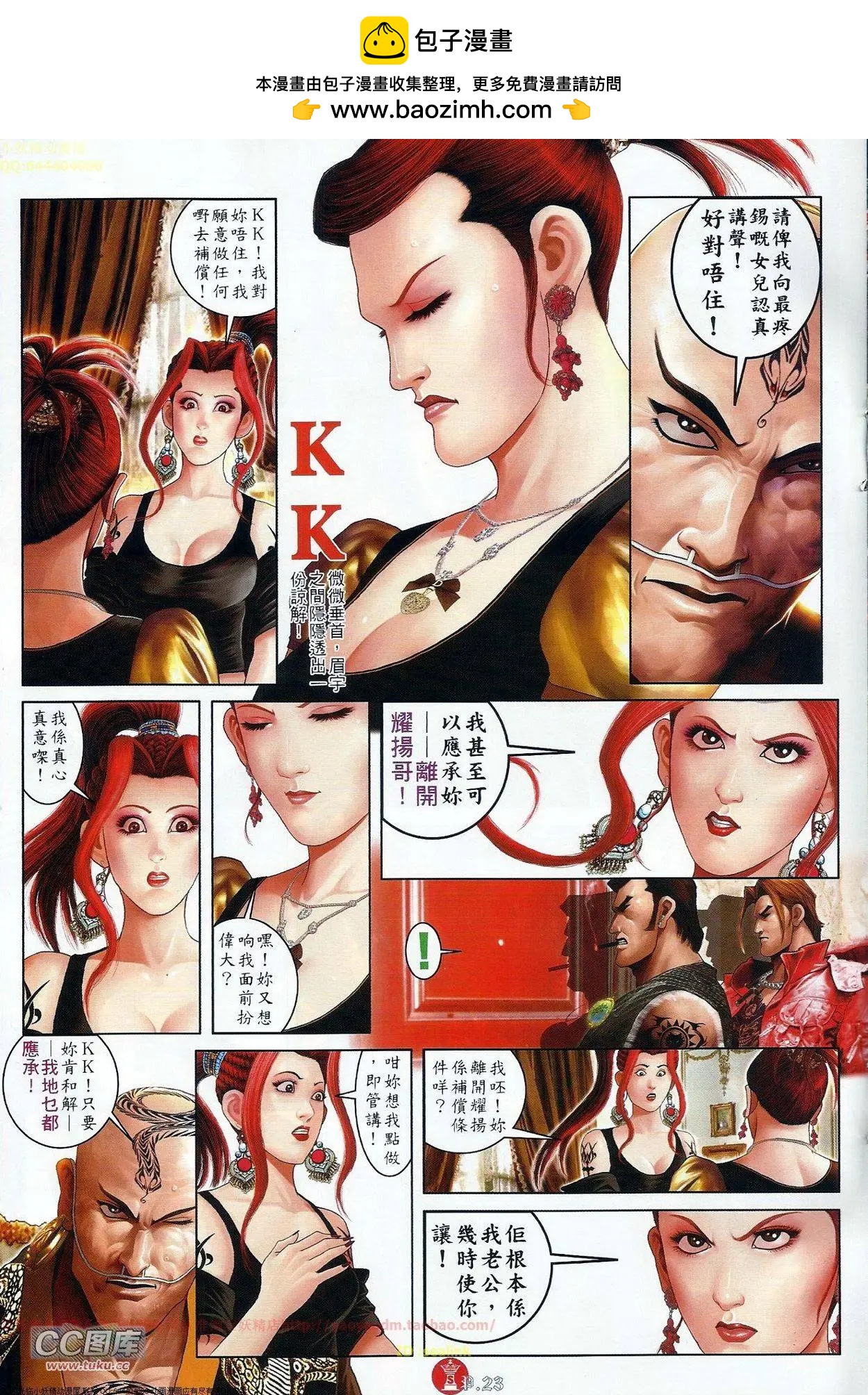 第686回22
