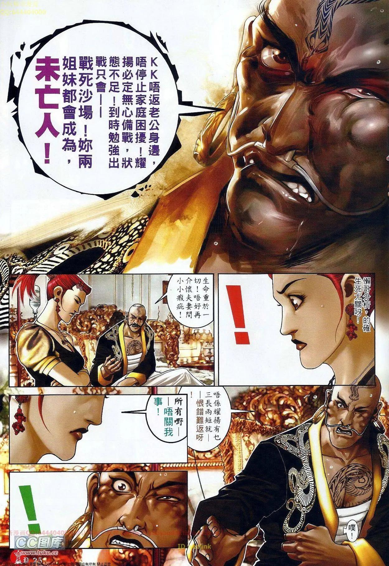 第686回24