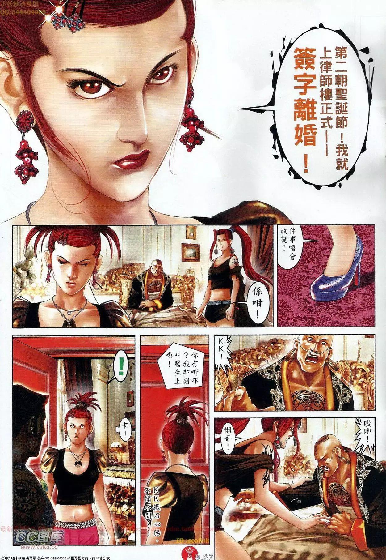 第686回26