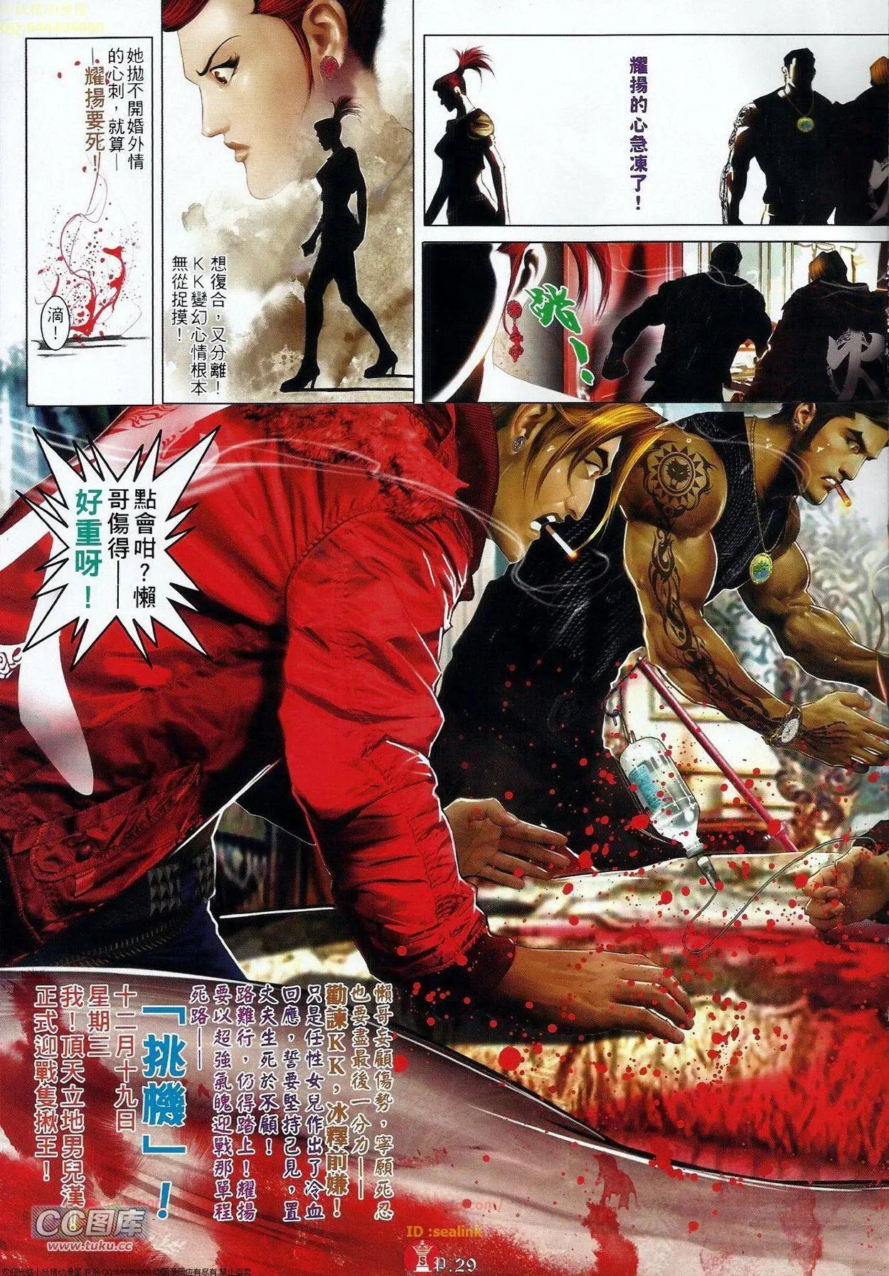 第686回28