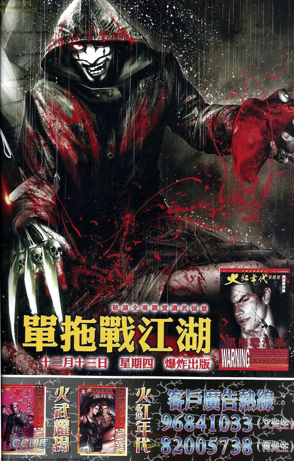 第686回29