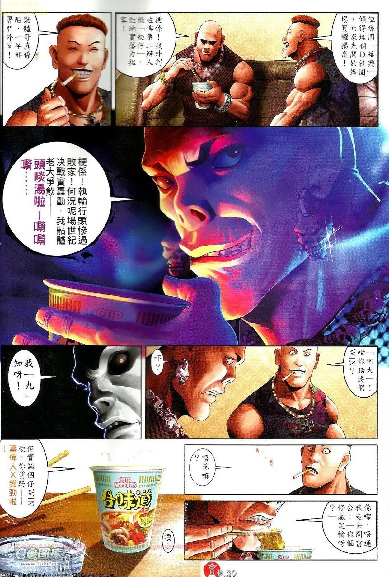 第688回18