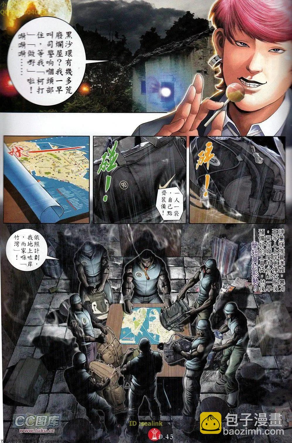 第694-695回51