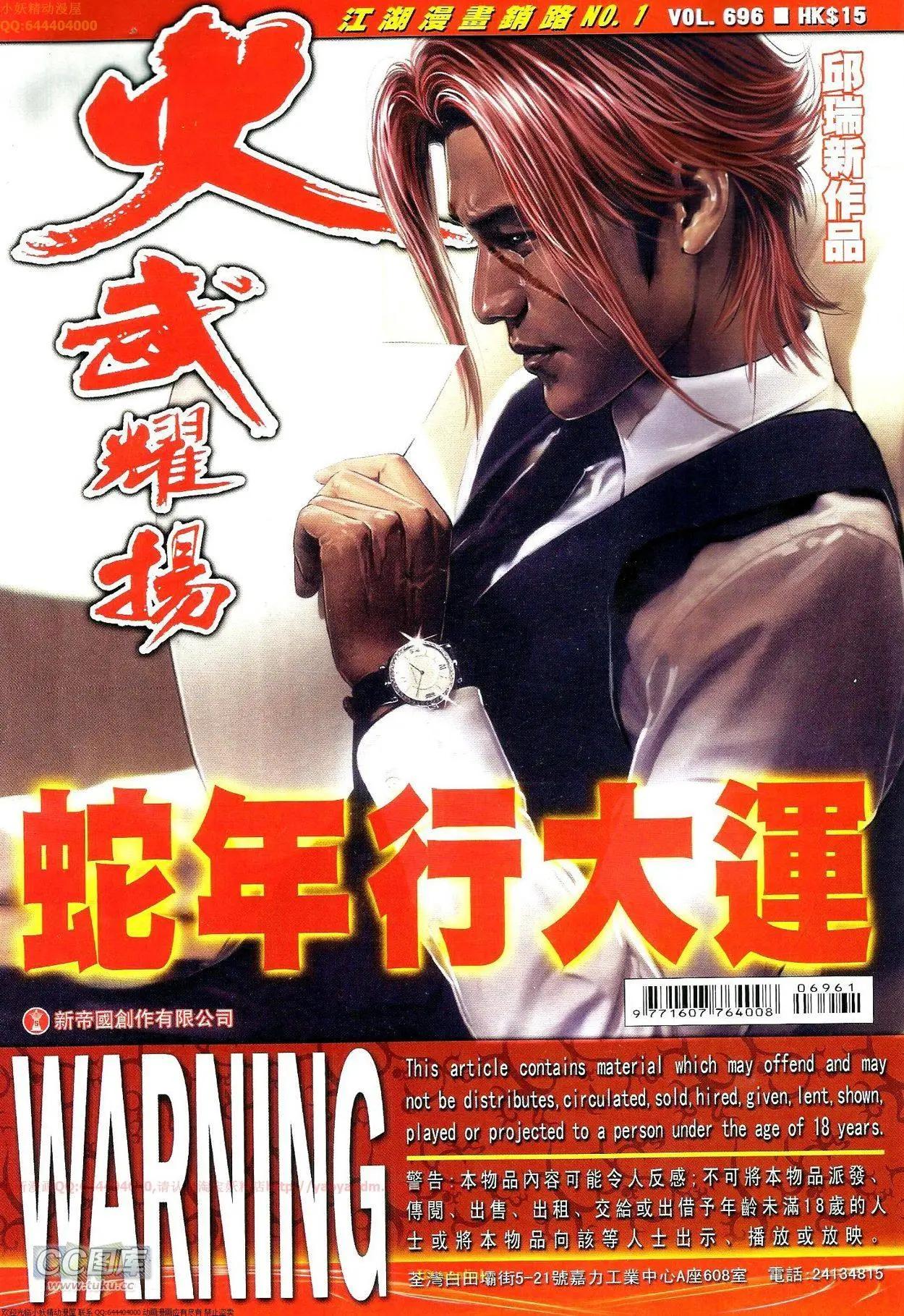 第696-697回0