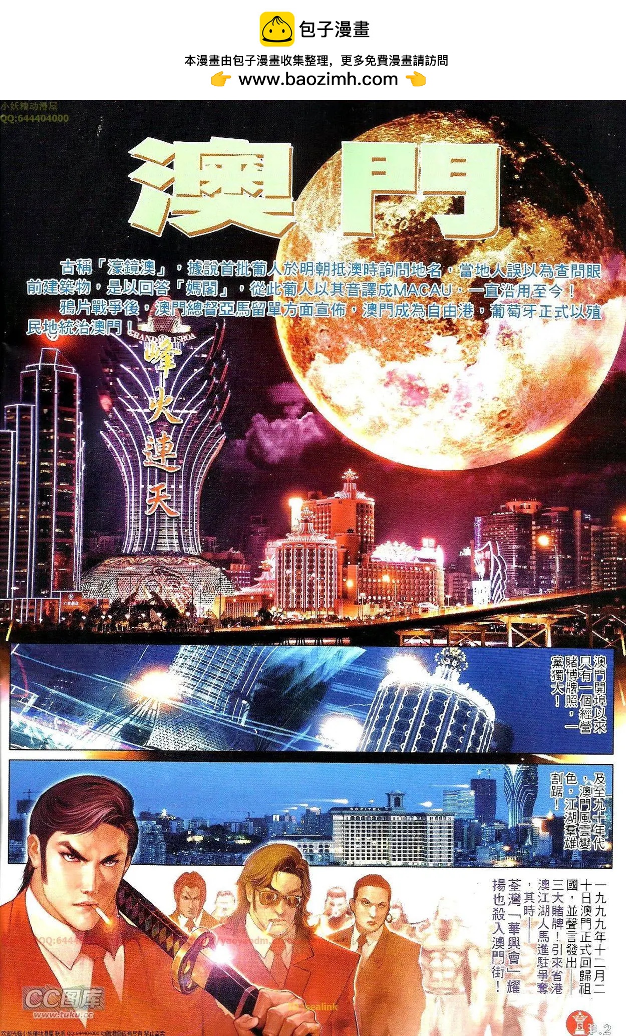 第696-697回1