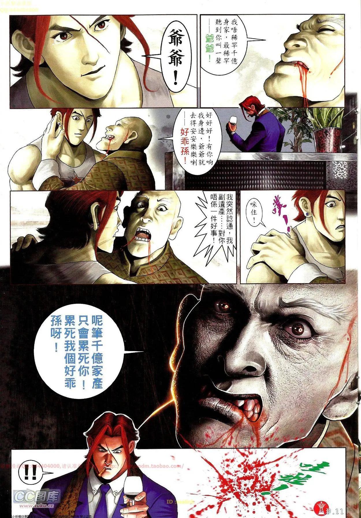 第696-697回10