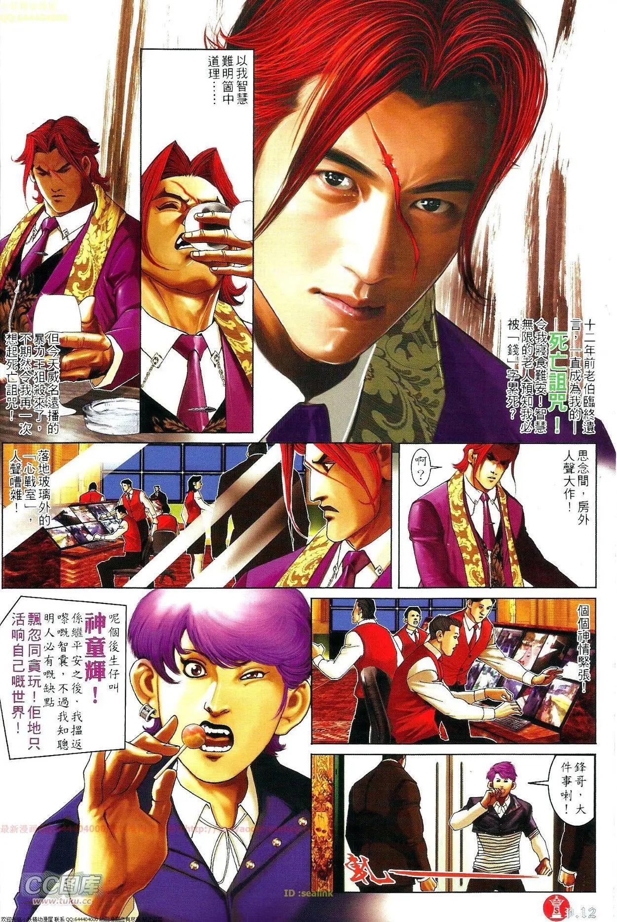 第696-697回11