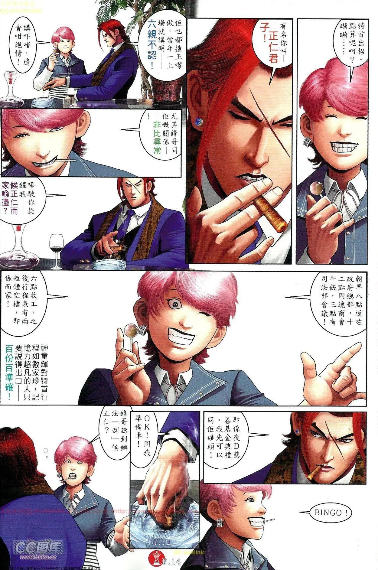 第696-697回13