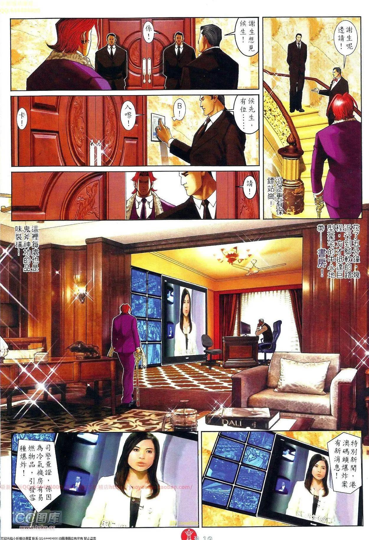 第696-697回18