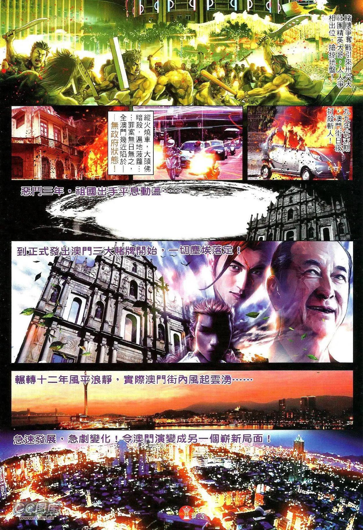 第696-697回2