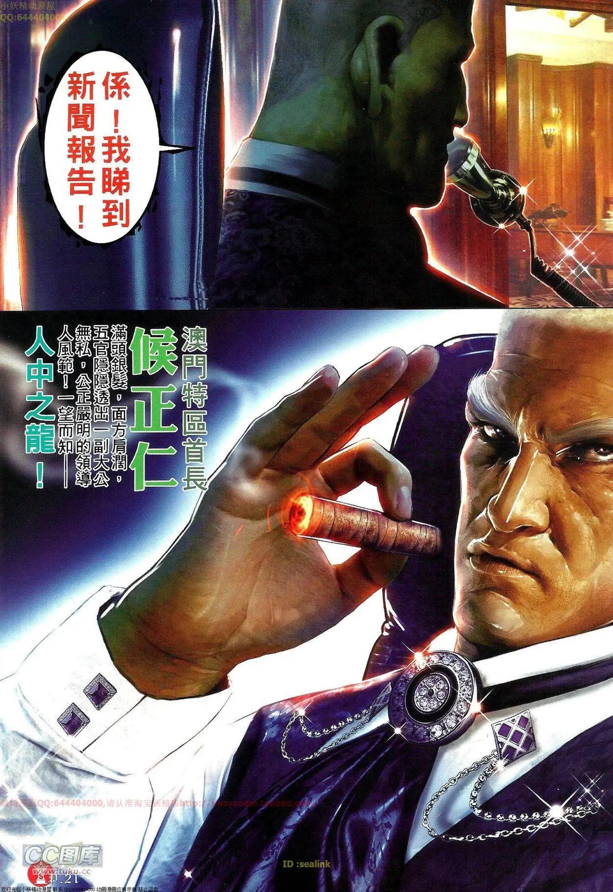 第696-697回20