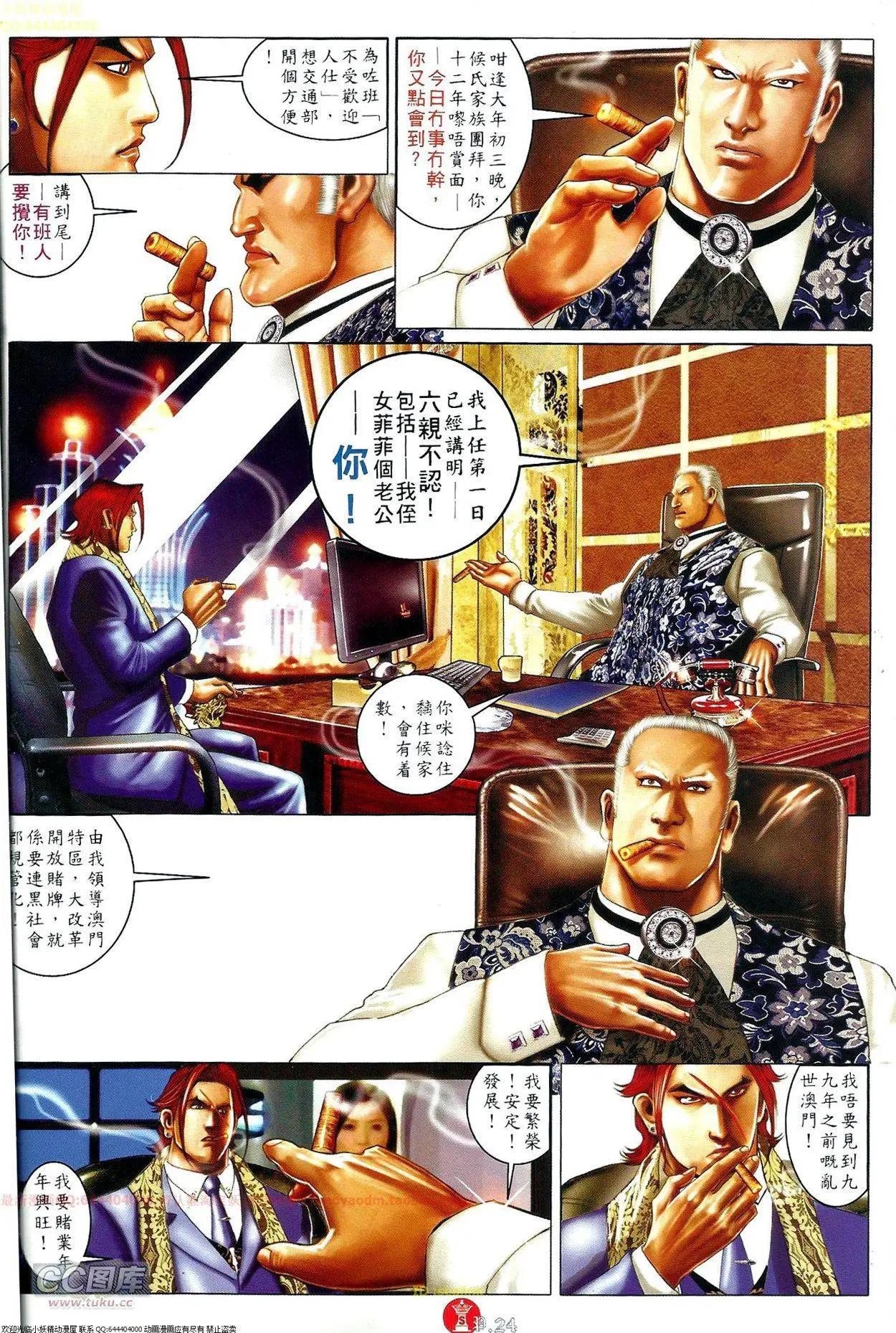 第696-697回23