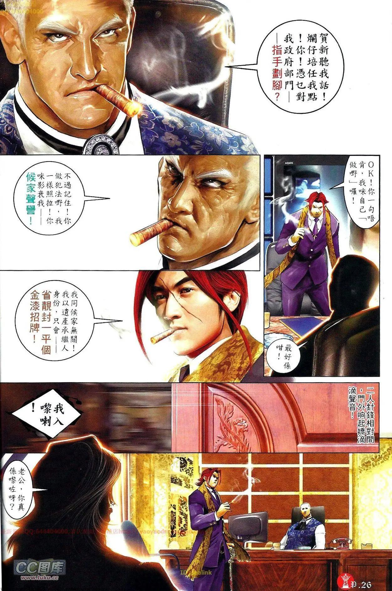 第696-697回25