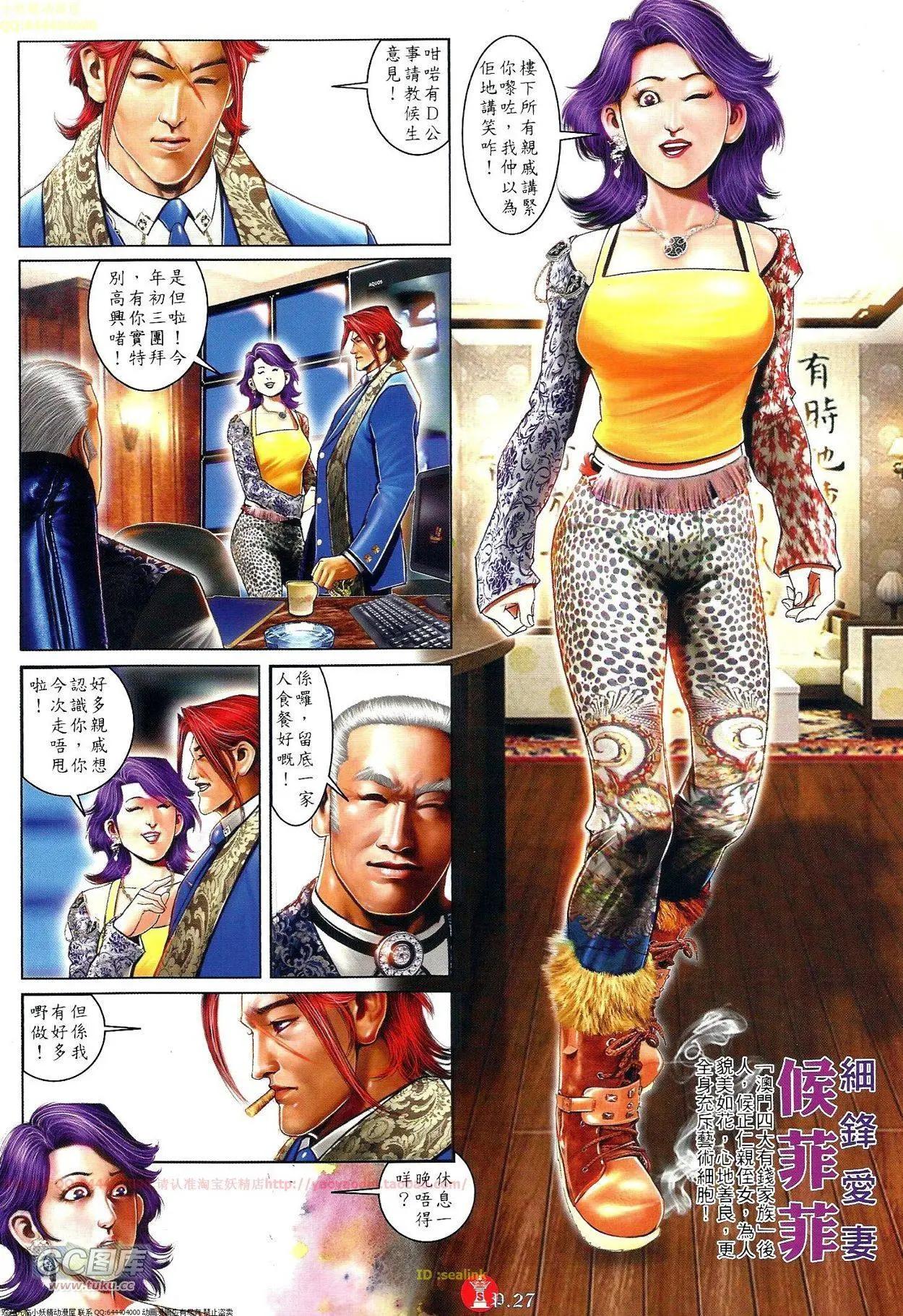 第696-697回26