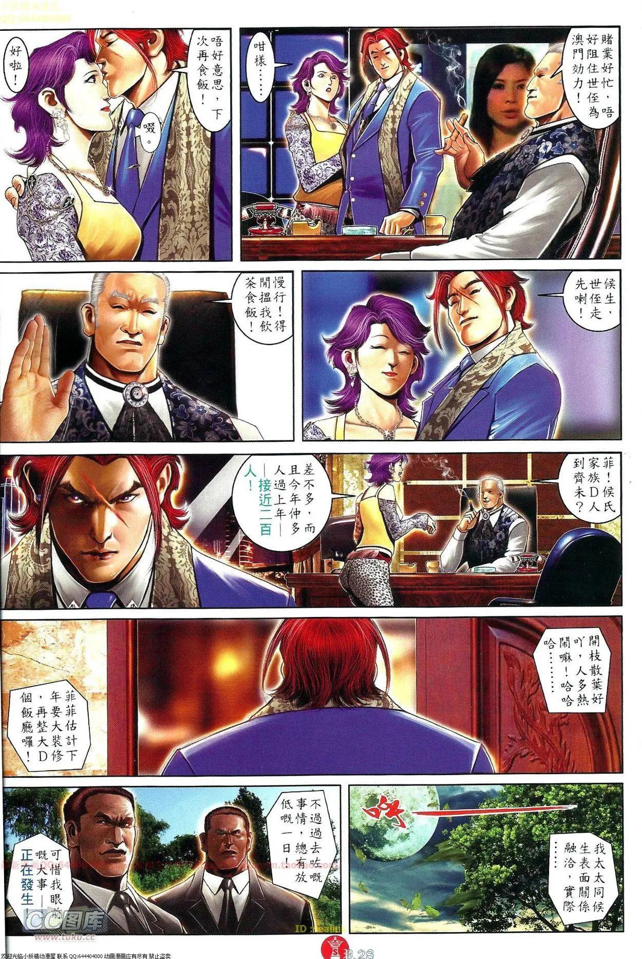 第696-697回27