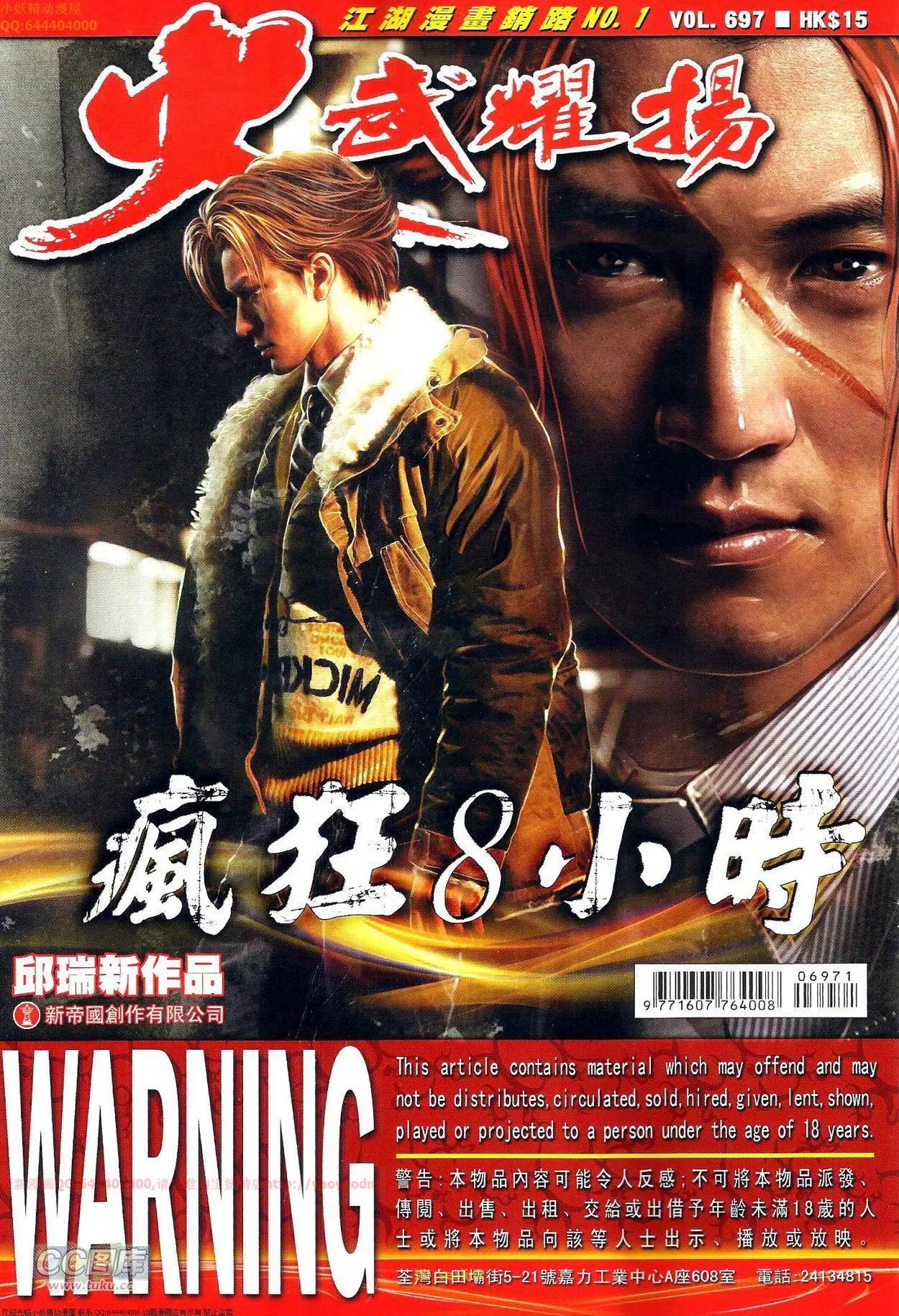 第696-697回29