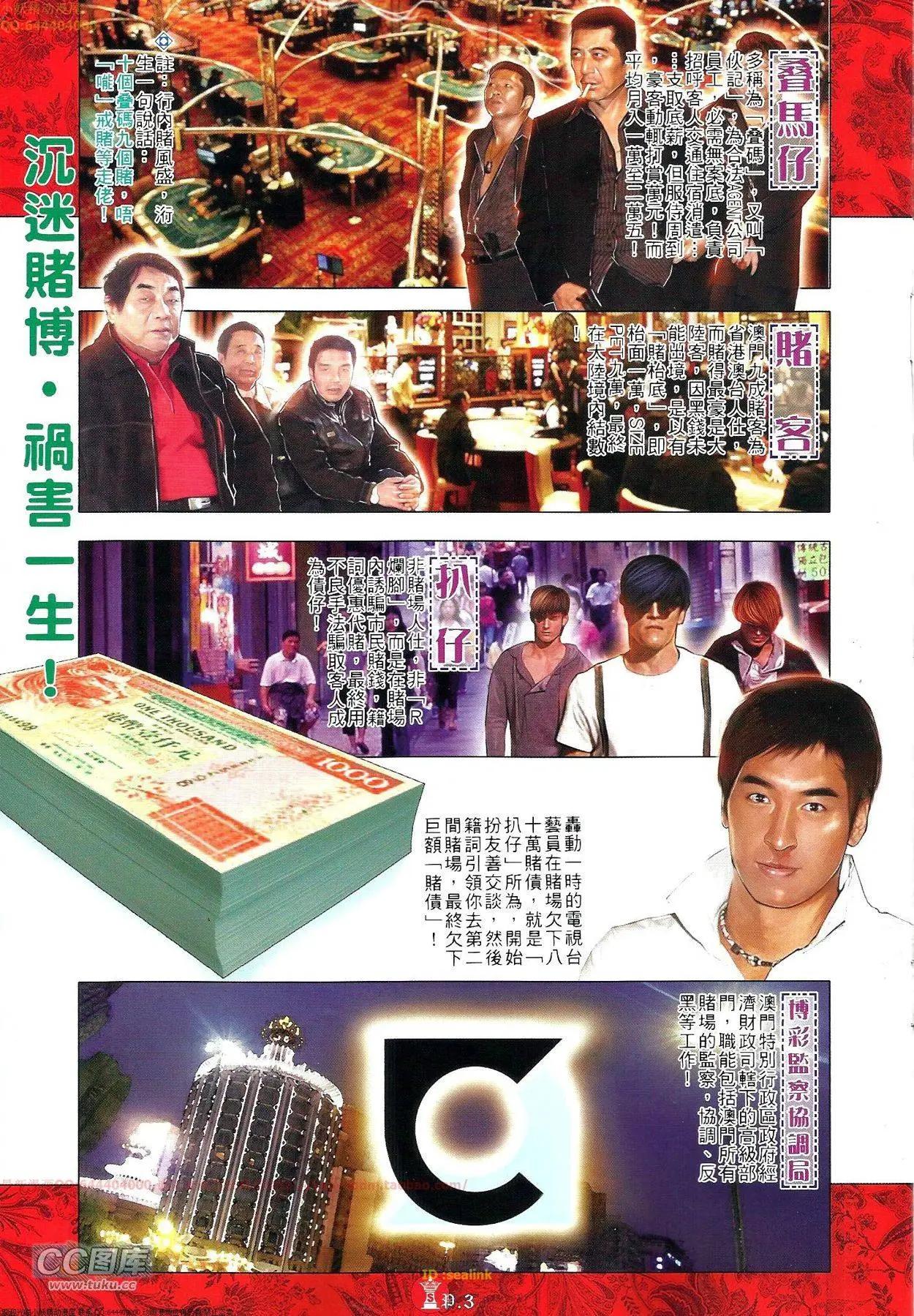 第696-697回31