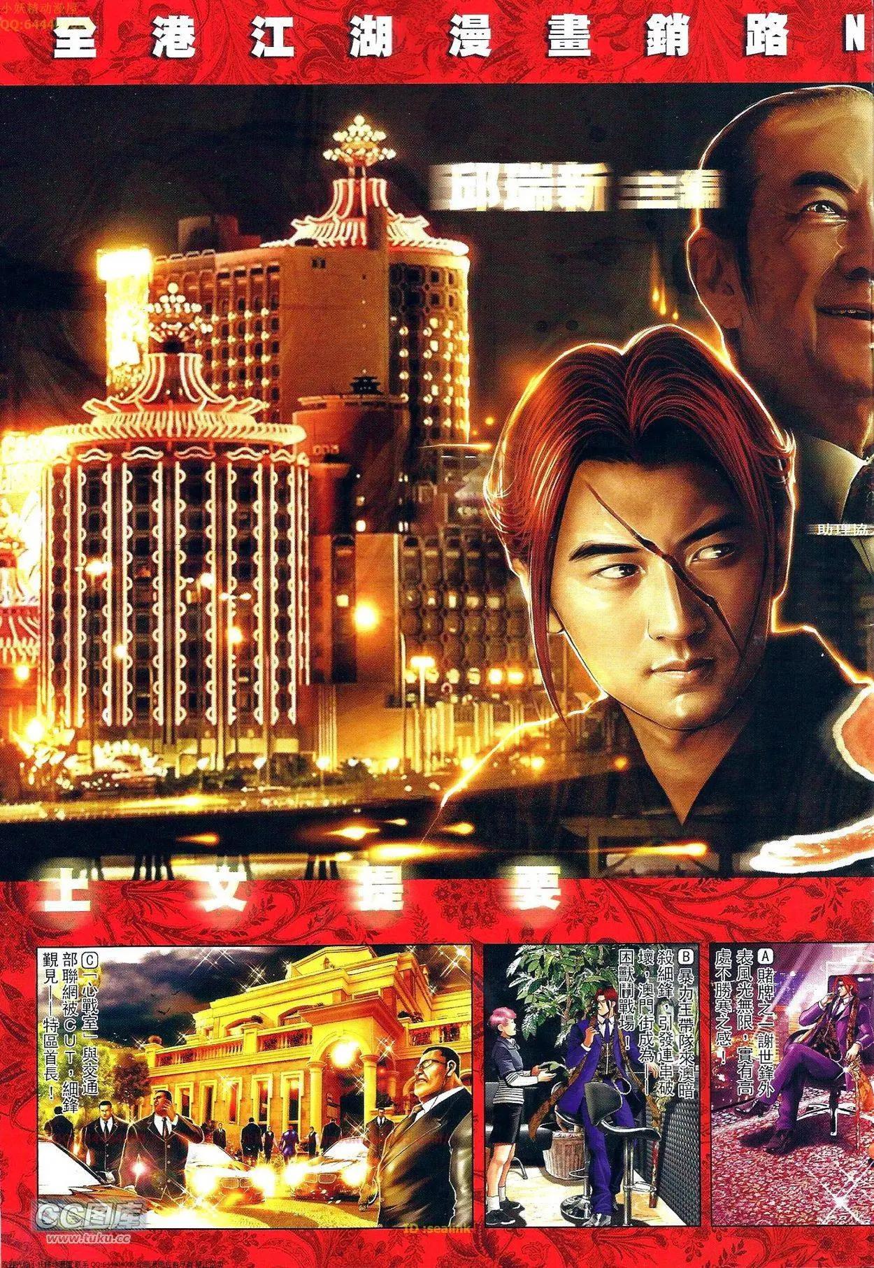 第696-697回33