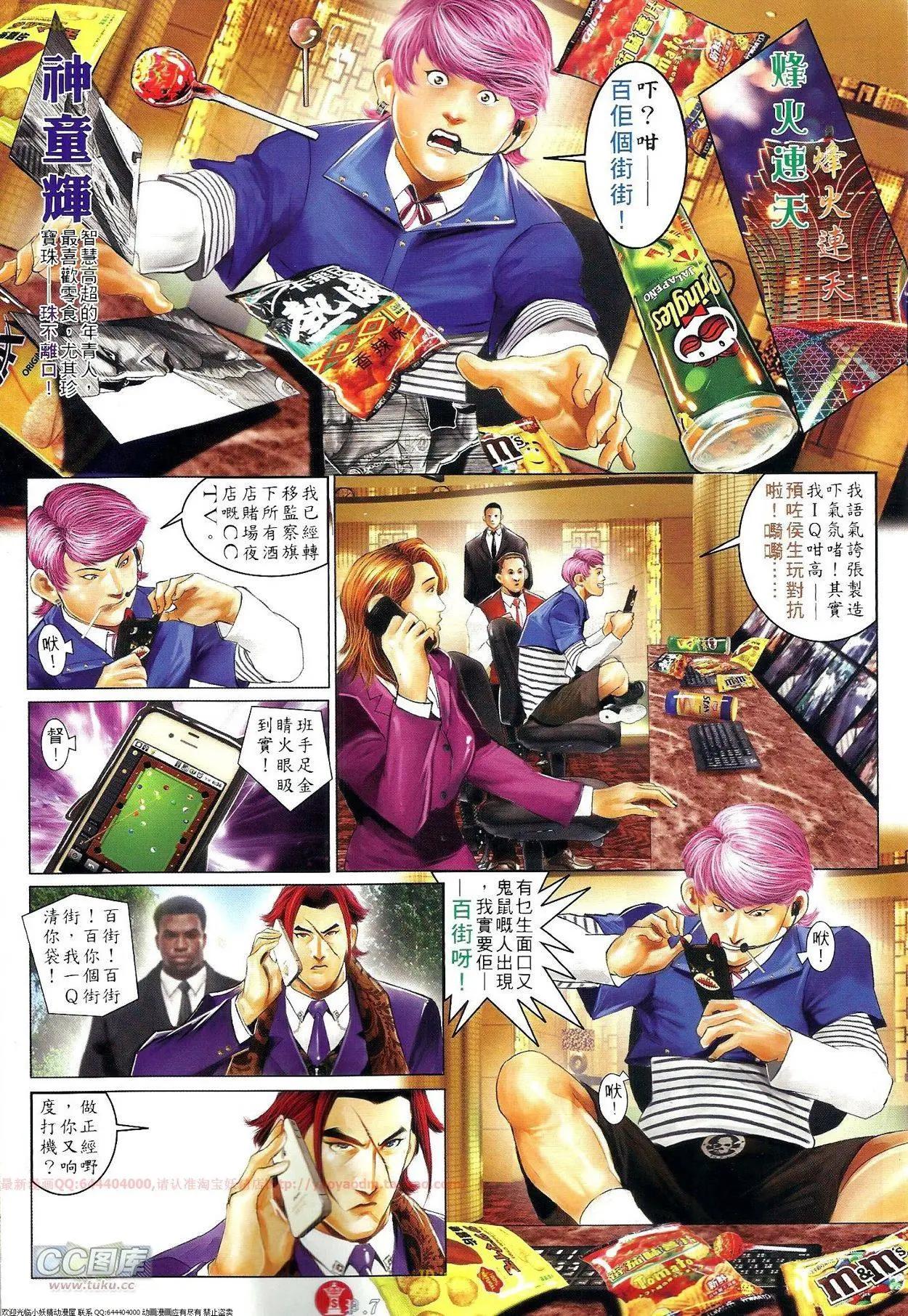 第696-697回35